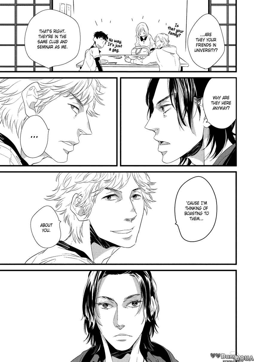 Page 5 Chapter 3 Baka de Guzu wa Daikirai