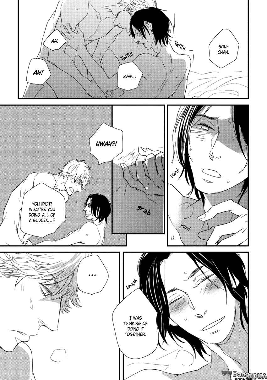 Page 17 Chapter 6 Baka de Guzu wa Daikirai