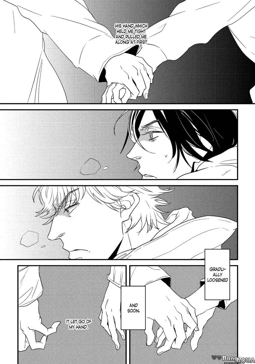 Page 3 Chapter 6 Baka de Guzu wa Daikirai