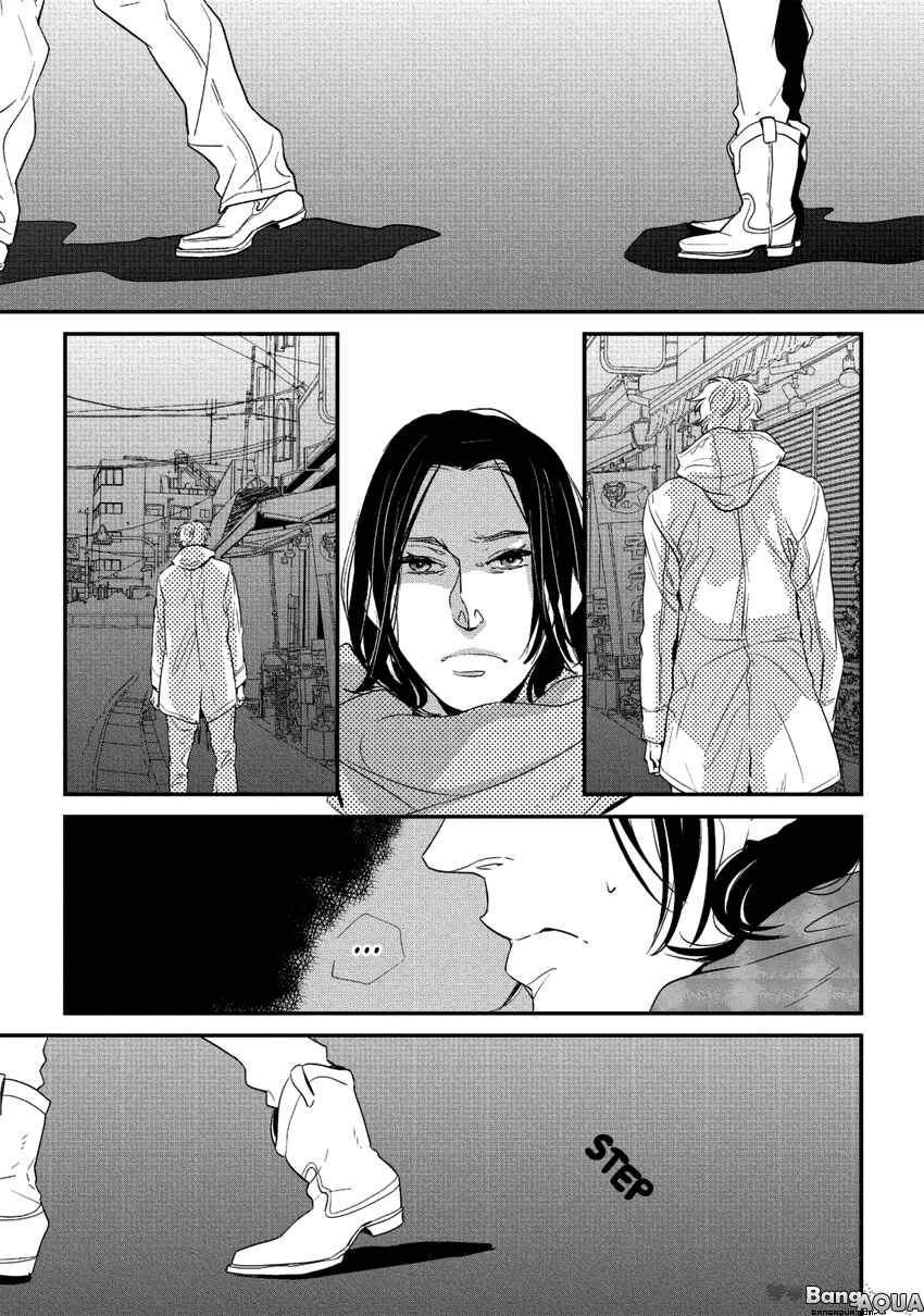 Page 5 Chapter 6 Baka de Guzu wa Daikirai