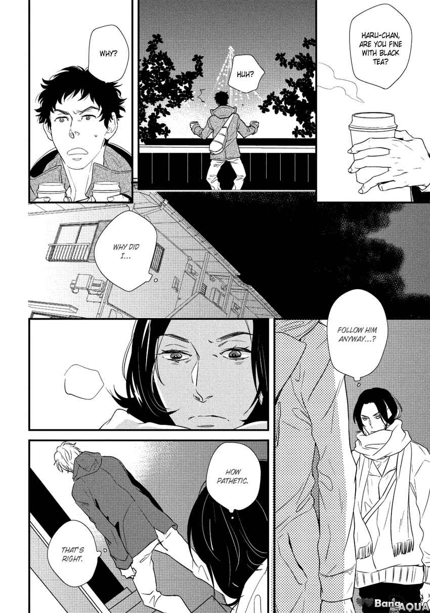 Page 6 Chapter 6 Baka de Guzu wa Daikirai