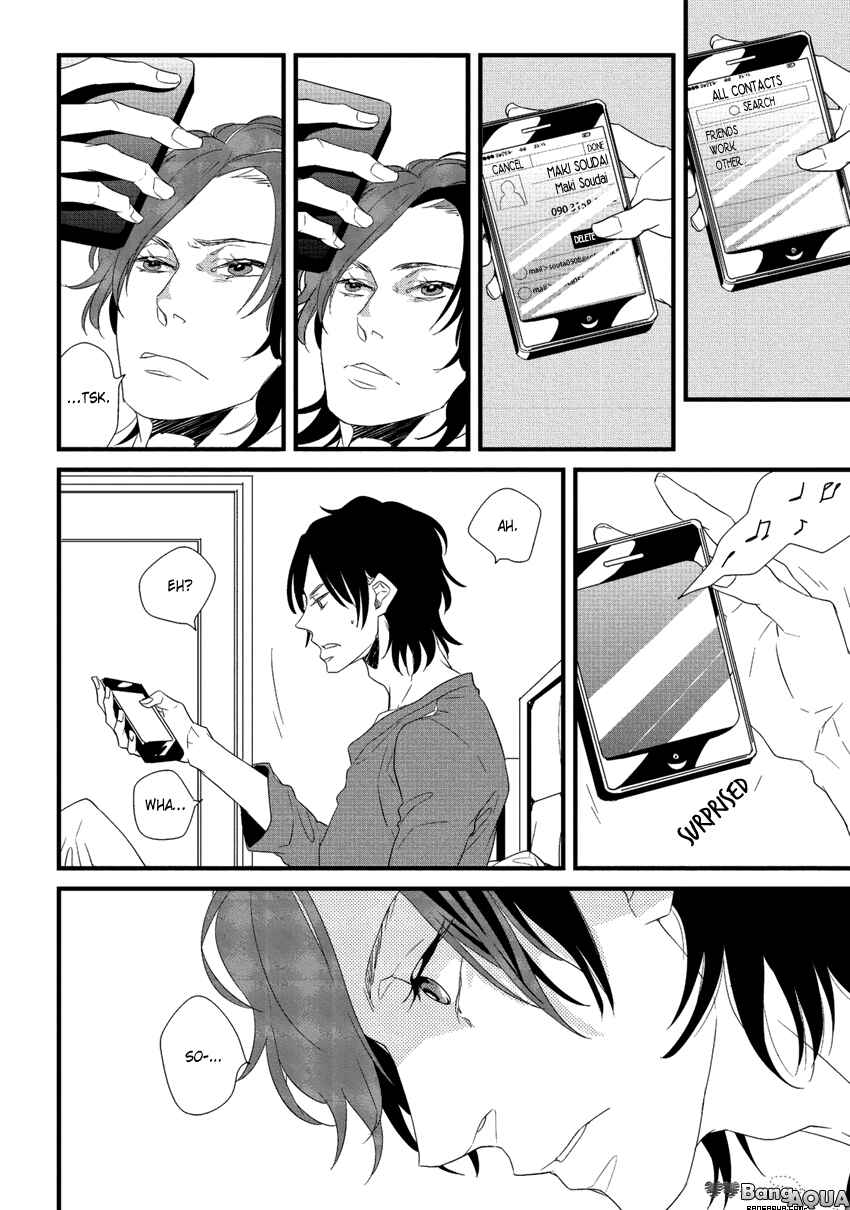 Page 16 Chapter 2 Baka de Guzu wa Daikirai