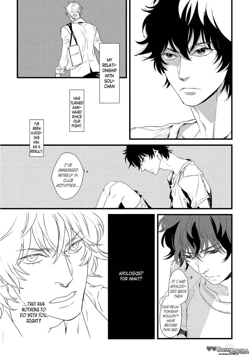 Page 5 Chapter 2 Baka de Guzu wa Daikirai