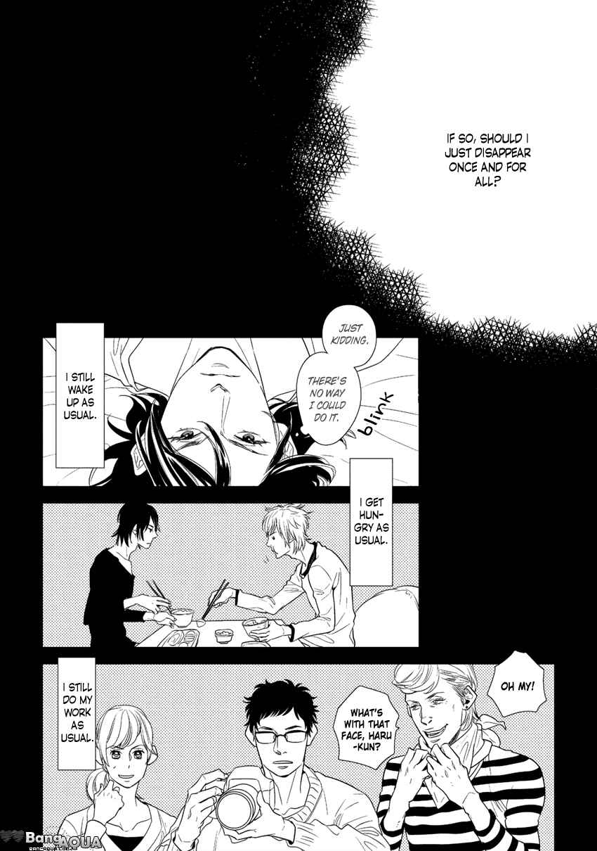 Page 3 Chapter 4 Baka de Guzu wa Daikirai