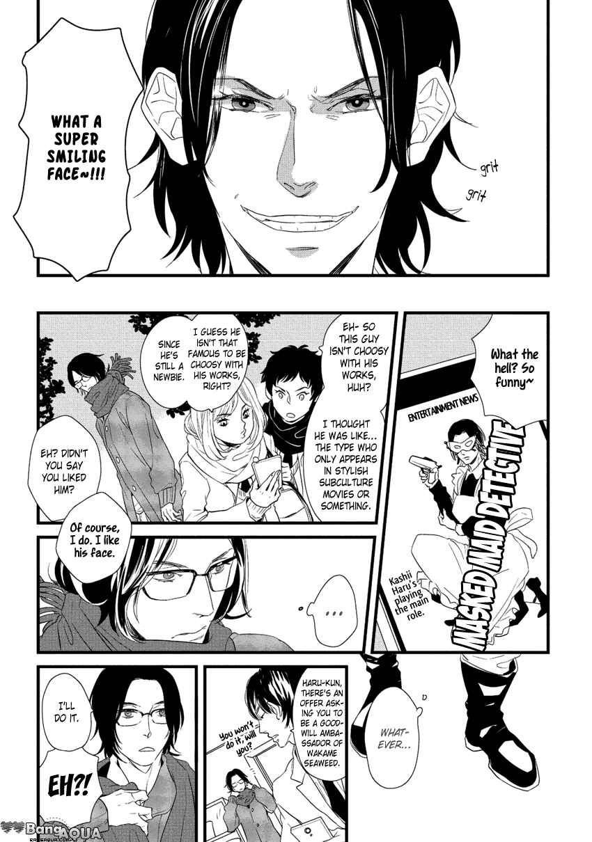 Page 4 Chapter 4 Baka de Guzu wa Daikirai