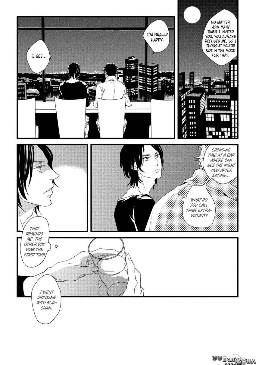 Page 5 Chapter 4 Baka de Guzu wa Daikirai
