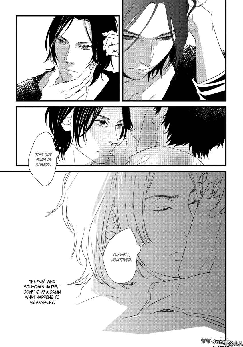 Page 6 Chapter 4 Baka de Guzu wa Daikirai
