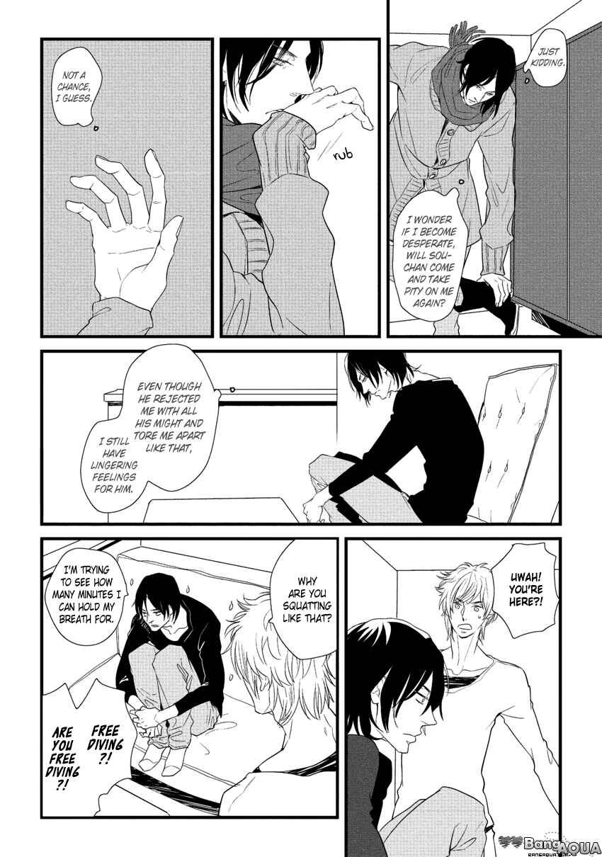 Page 7 Chapter 4 Baka de Guzu wa Daikirai