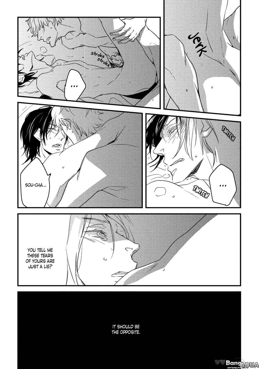 Page 5 Chapter 8 Baka de Guzu wa Daikirai