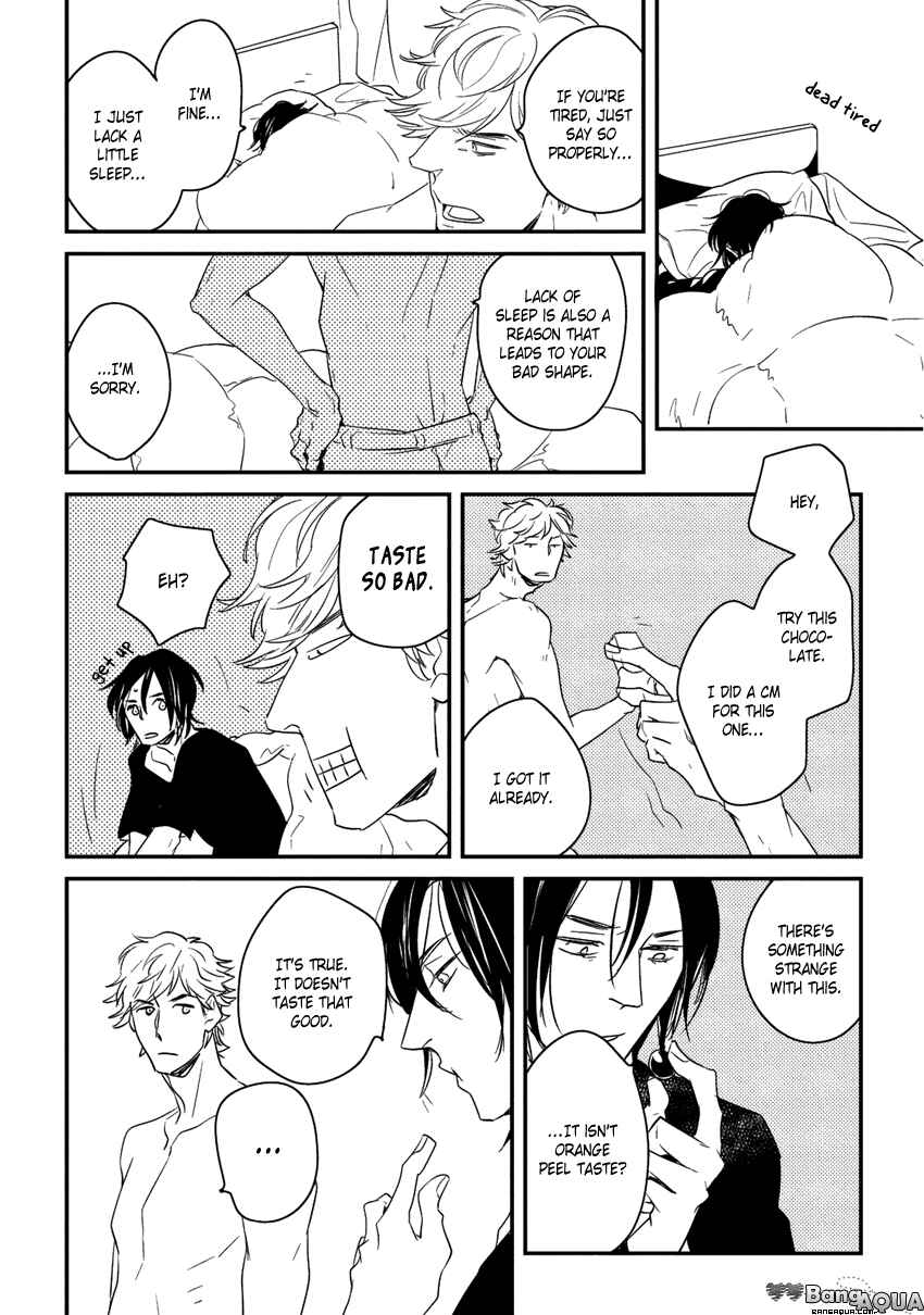 Page 6 Chapter 8 Baka de Guzu wa Daikirai