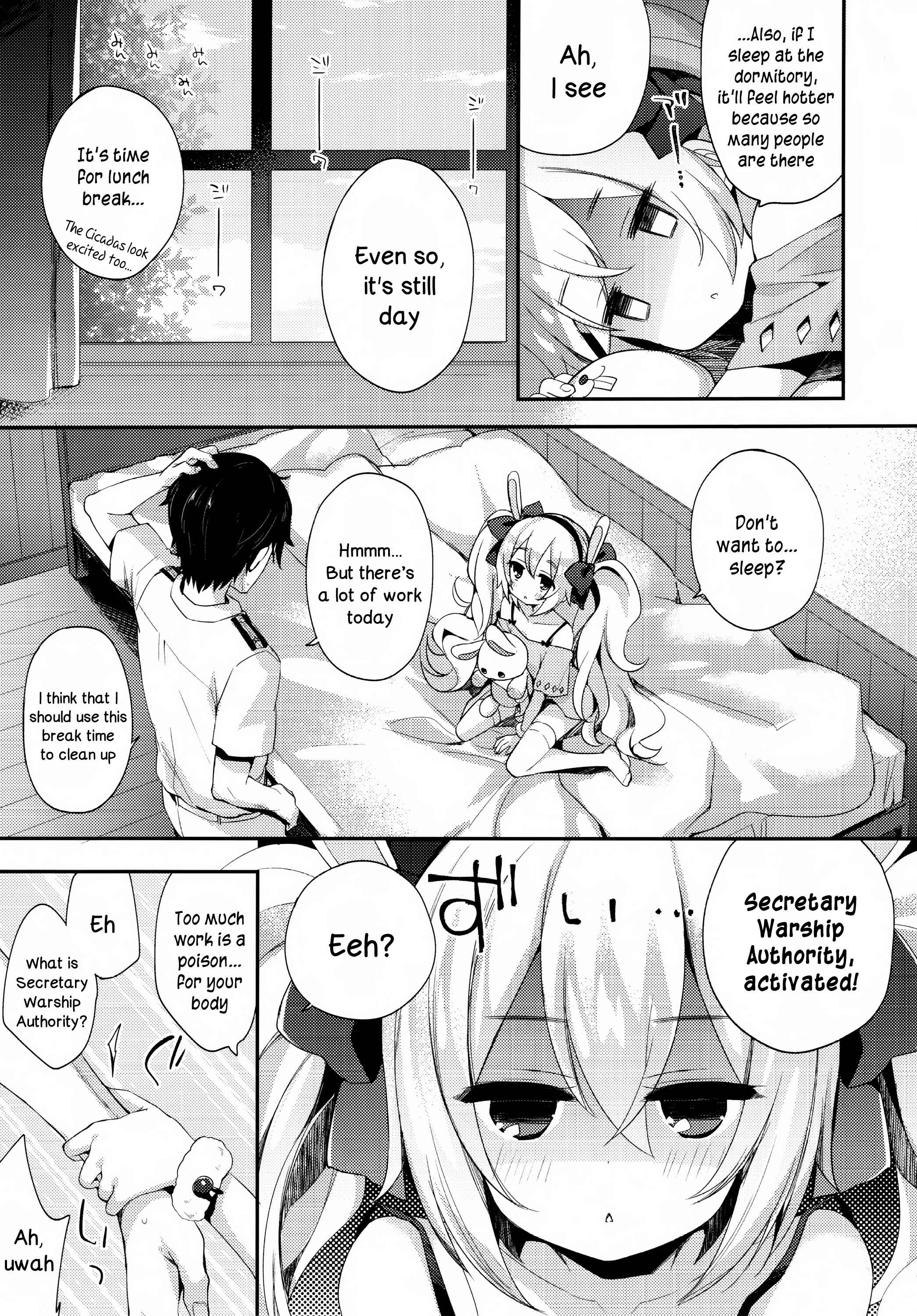 Page 6 Chapter Unknown_7d68 Azur Lane - Shikikan, Kyou wa Atsui kara Laffey to Nenne... Shiyo (Doujinshi)