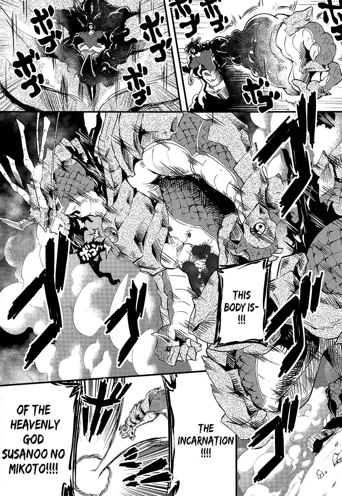 Page 10 Chapter 14 Gion no Tsugai