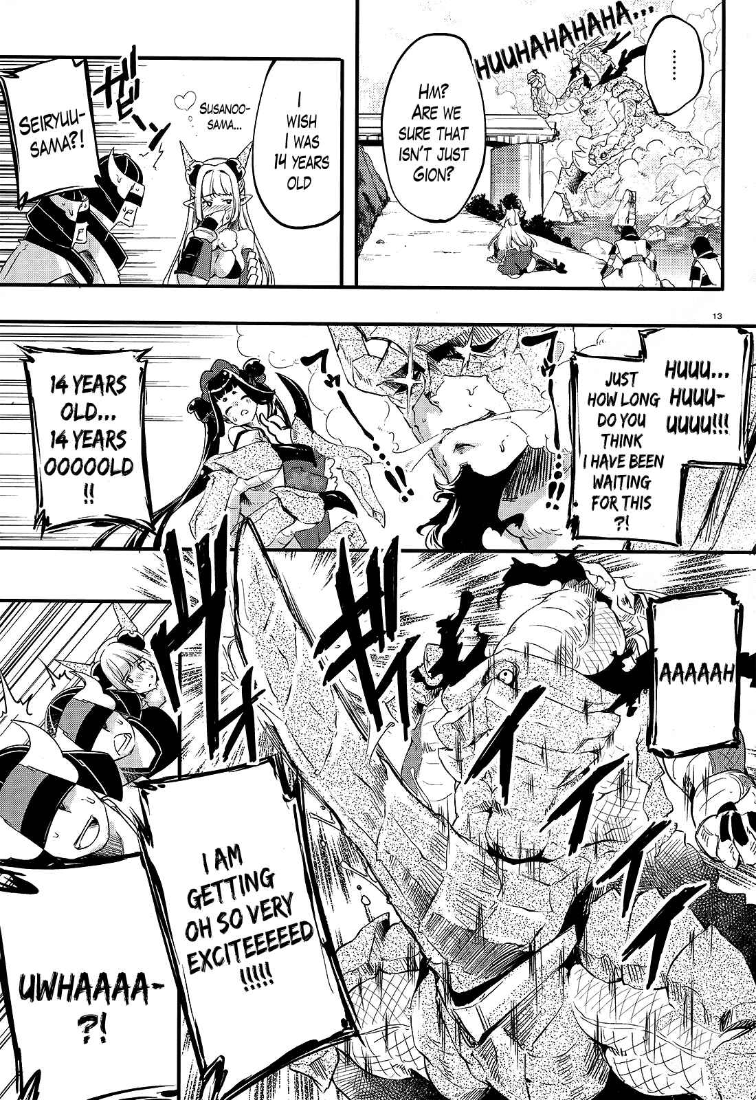 Page 13 Chapter 14 Gion no Tsugai