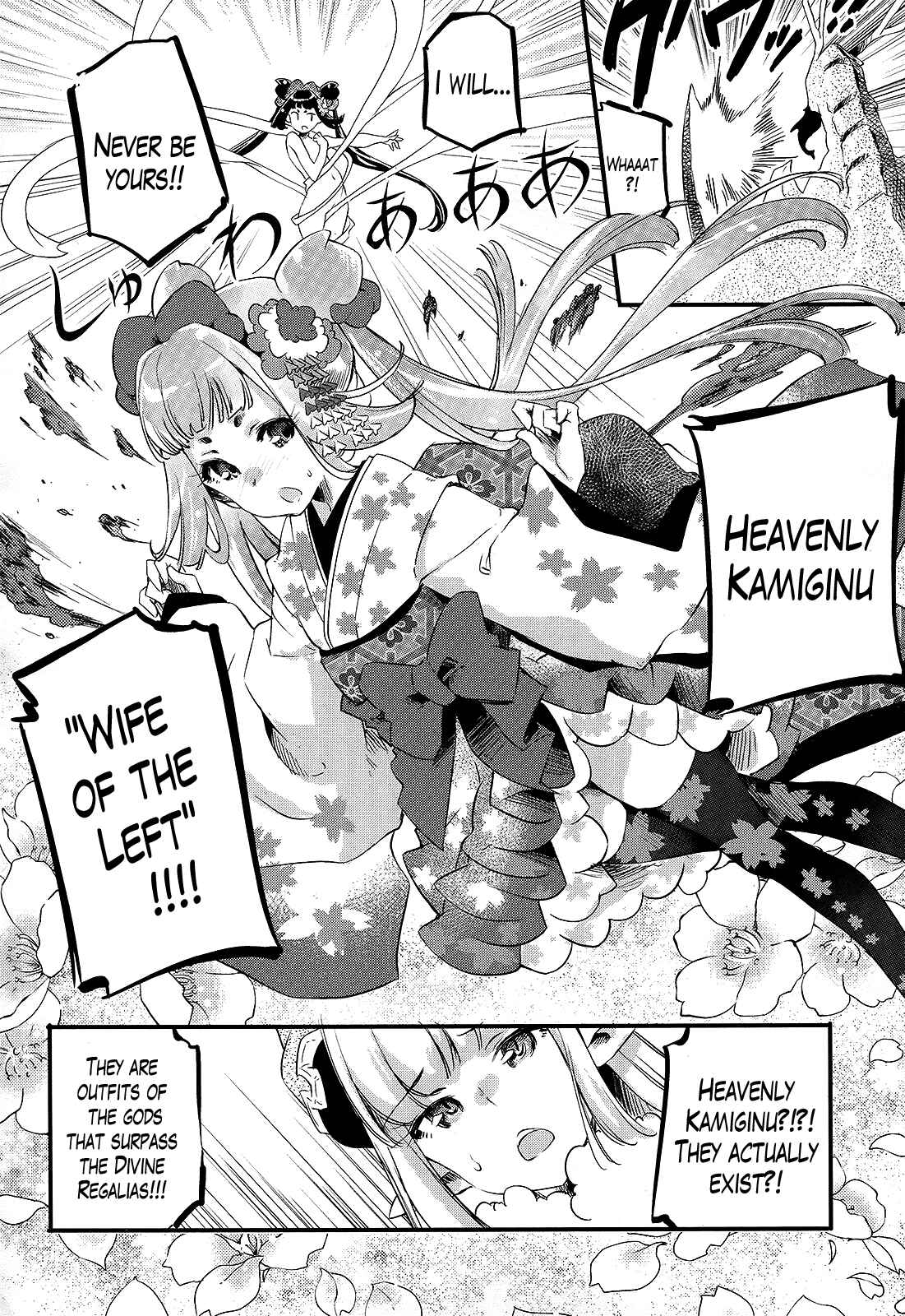 Page 16 Chapter 14 Gion no Tsugai