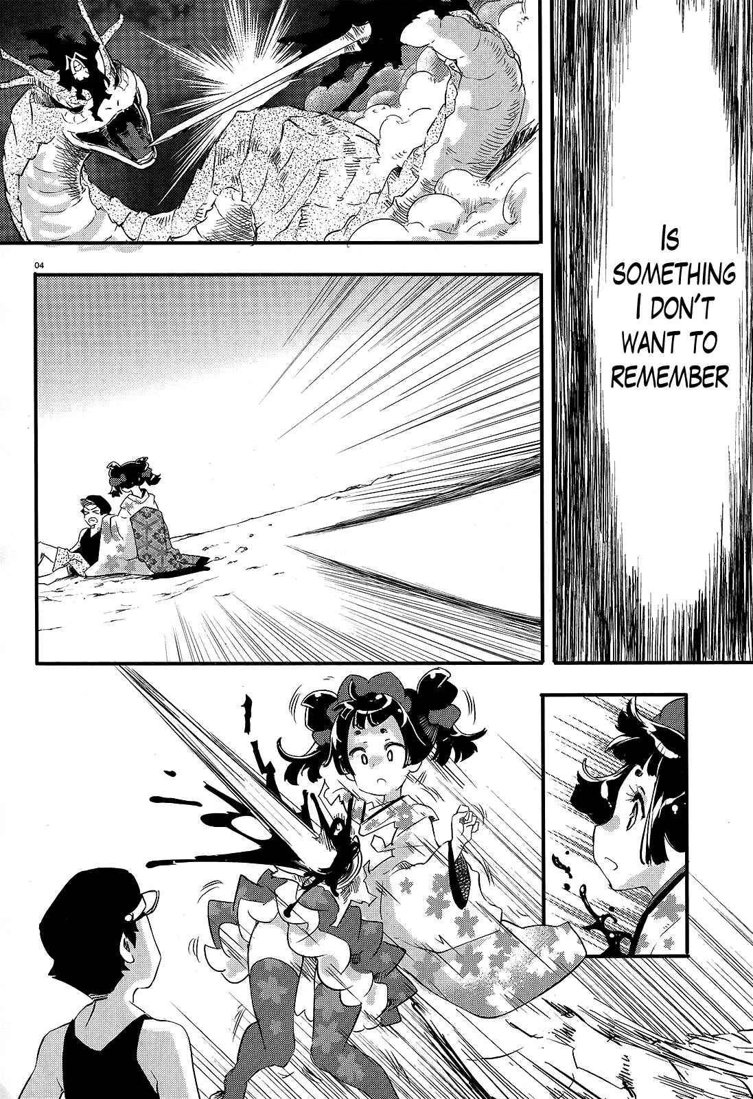 Page 4 Chapter 14 Gion no Tsugai