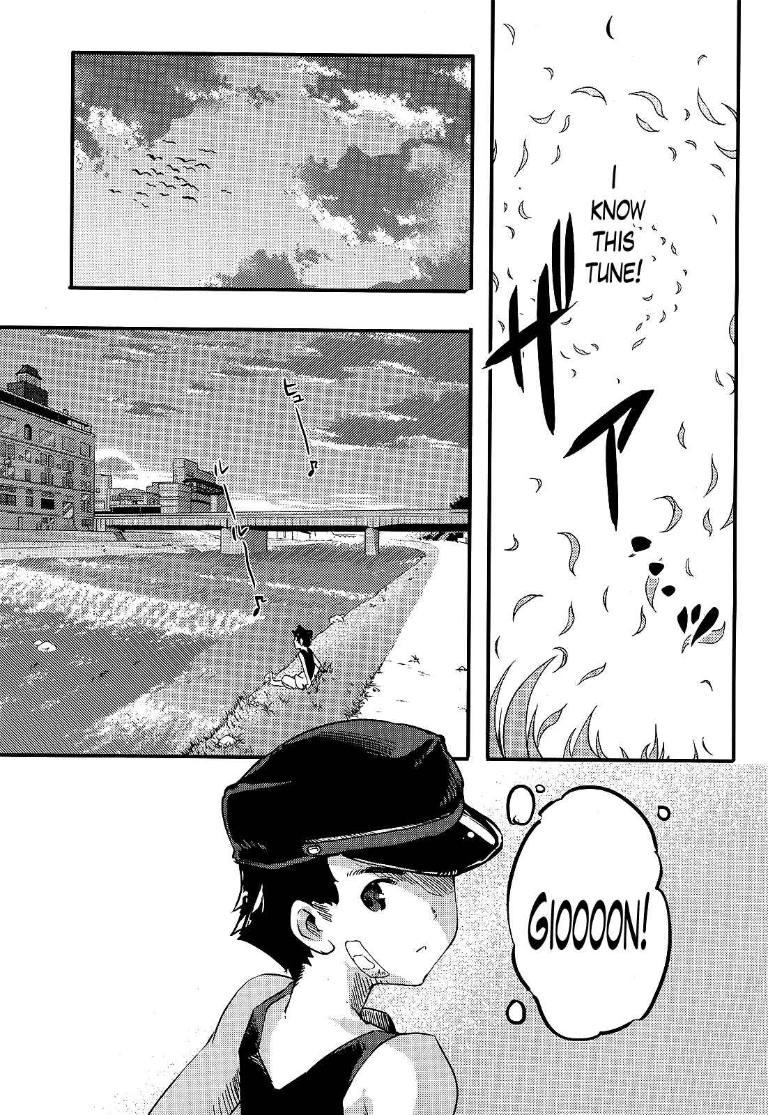 Page 11 Chapter 13 Gion no Tsugai