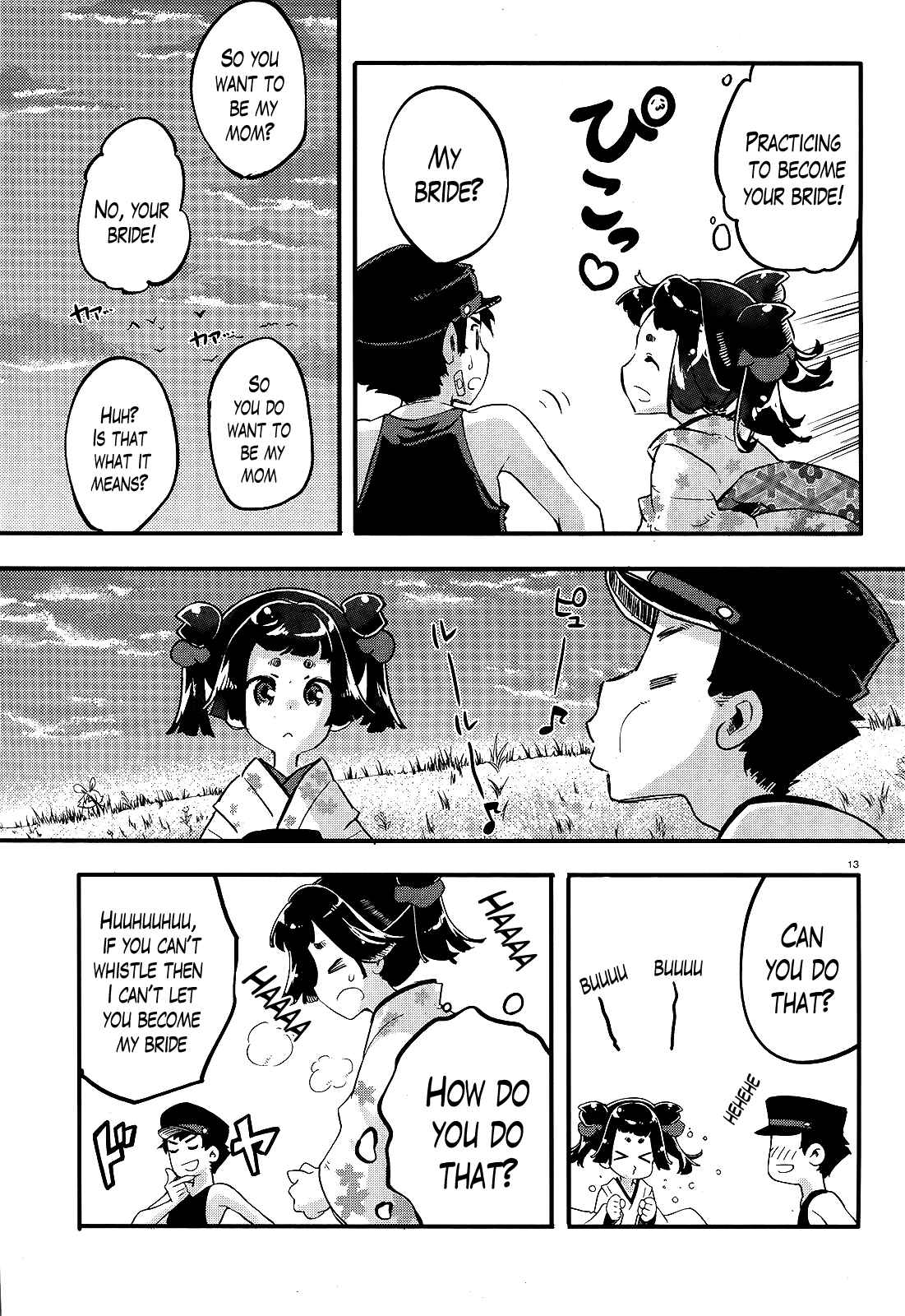 Page 13 Chapter 13 Gion no Tsugai