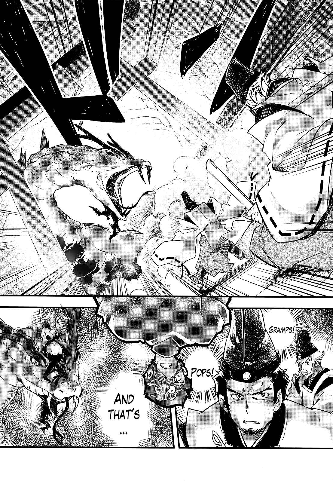 Page 21 Chapter 13 Gion no Tsugai