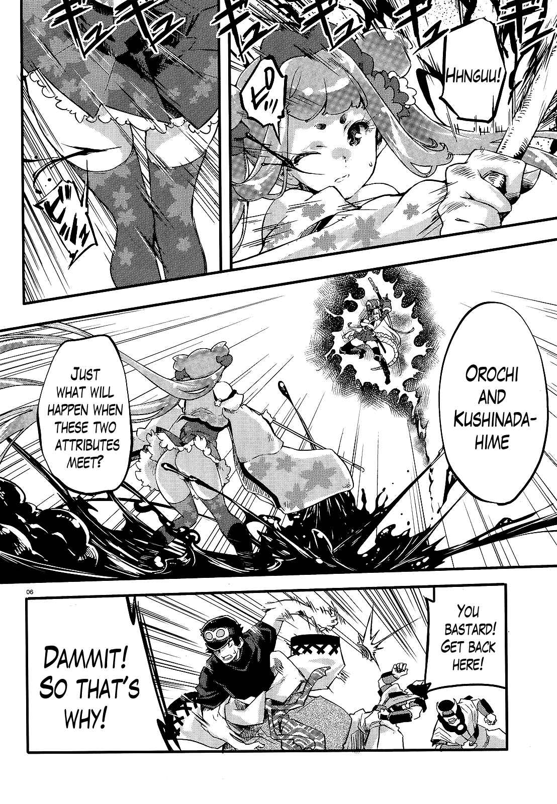 Page 6 Chapter 13 Gion no Tsugai