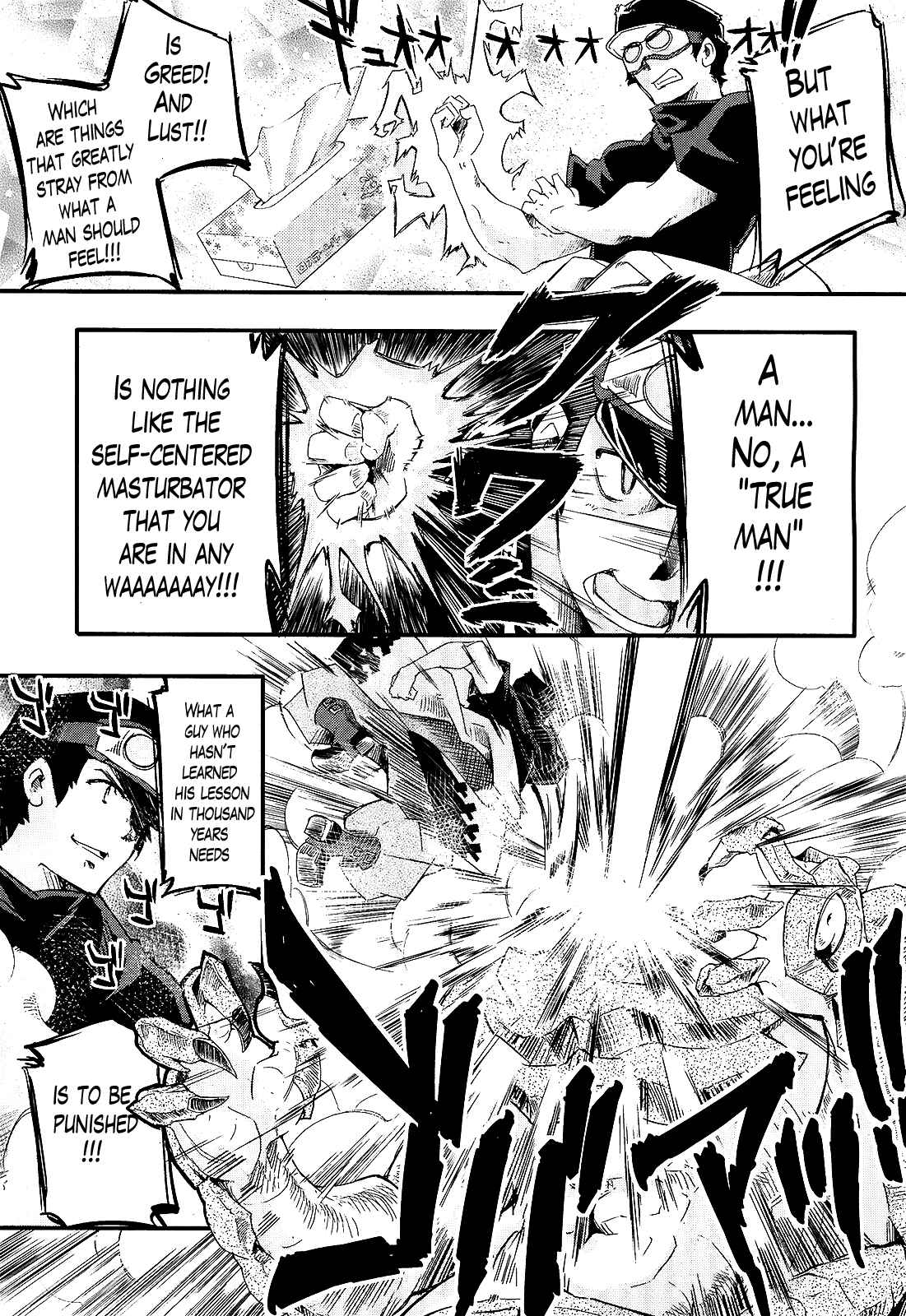 Page 11 Chapter 16 Gion no Tsugai