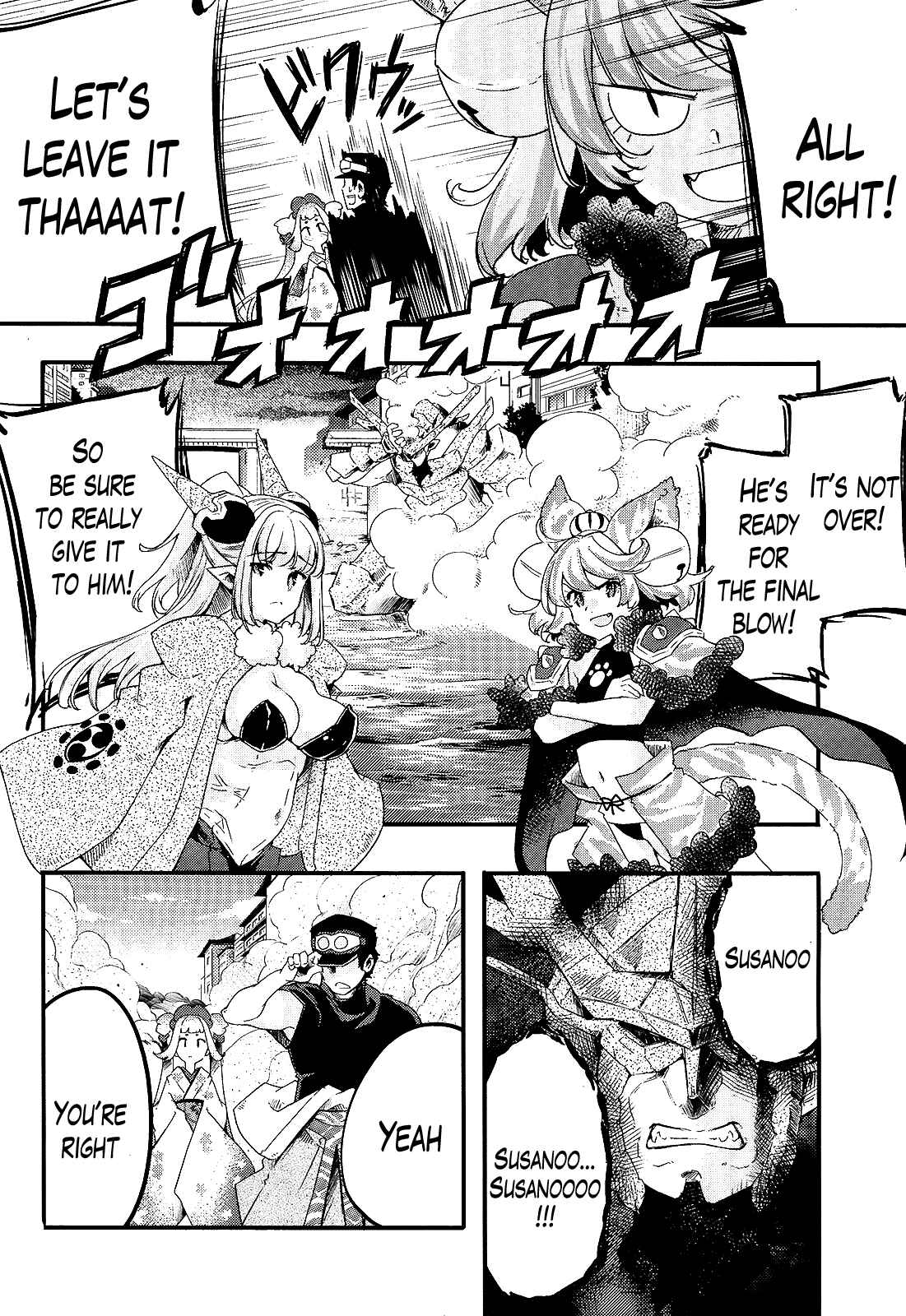 Page 14 Chapter 16 Gion no Tsugai