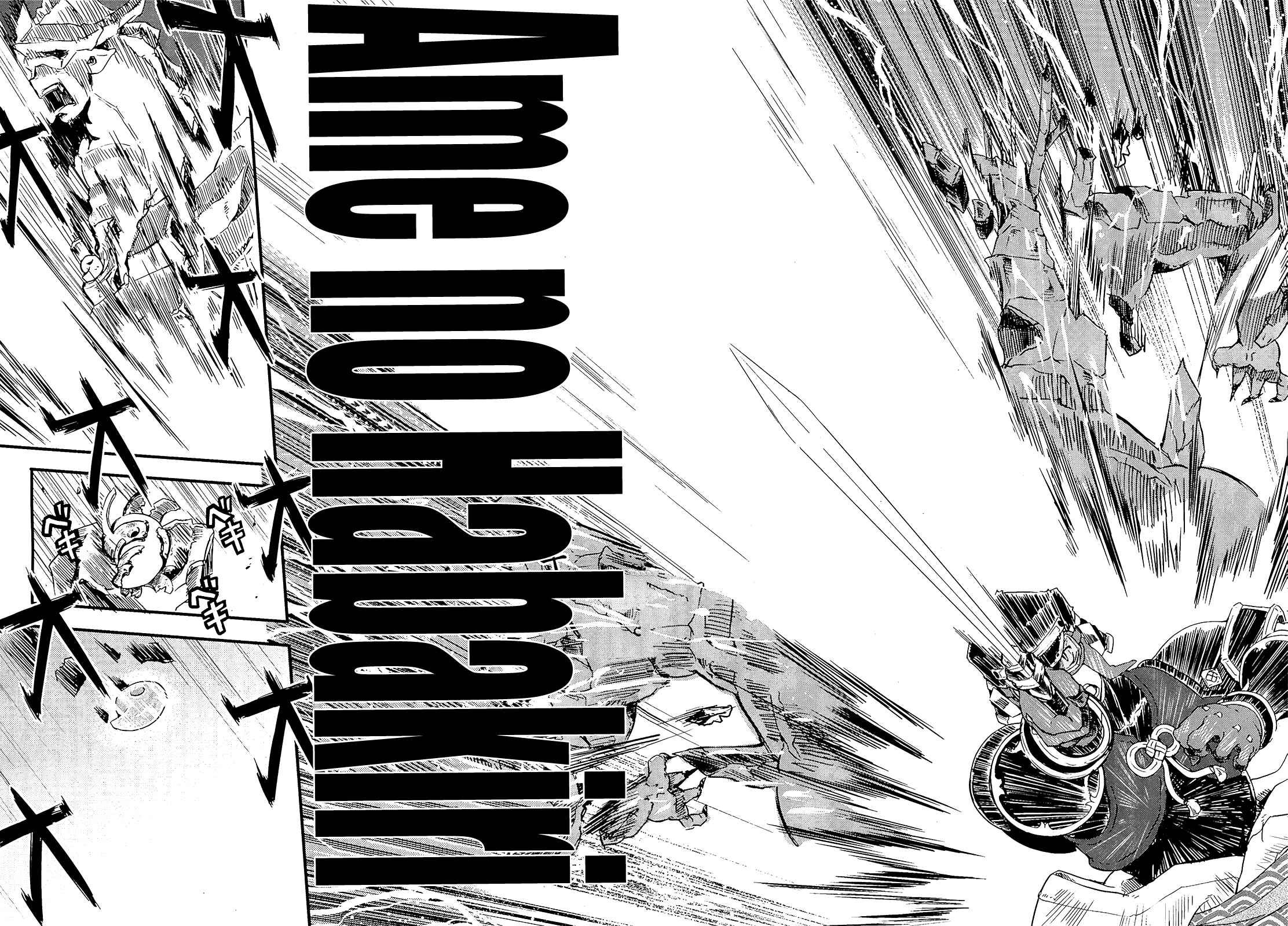 Page 20 Chapter 16 Gion no Tsugai