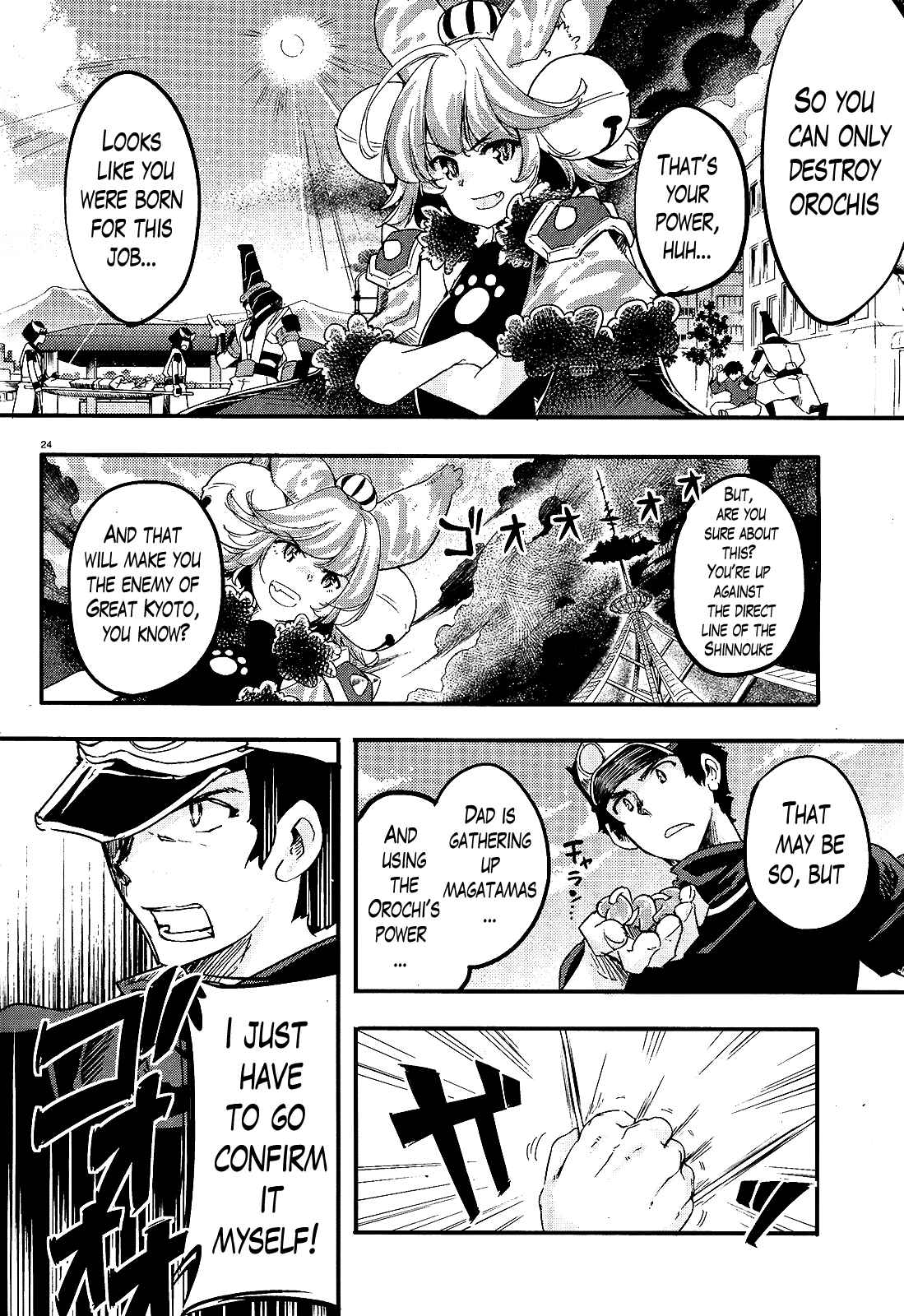 Page 23 Chapter 16 Gion no Tsugai
