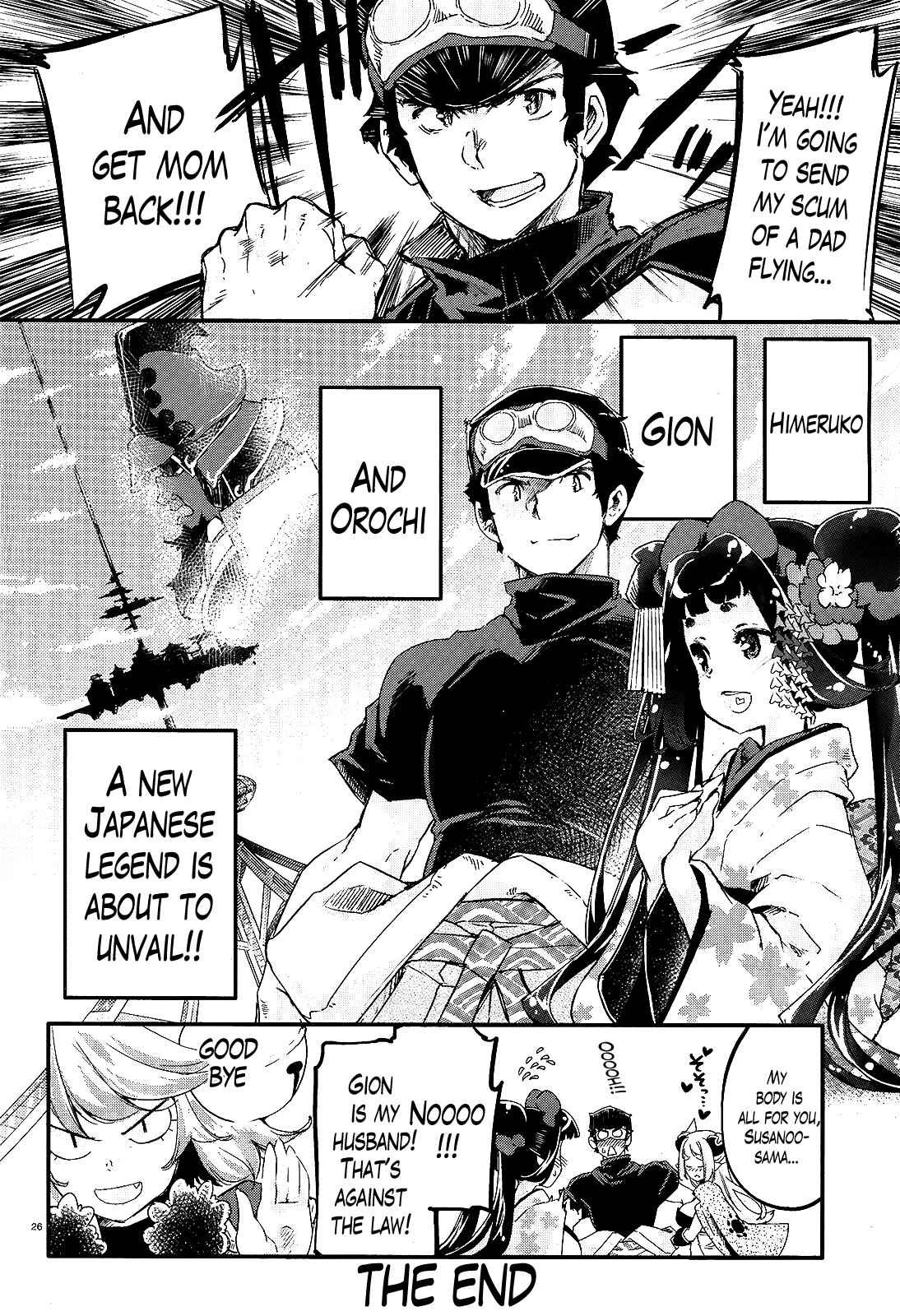 Page 25 Chapter 16 Gion no Tsugai