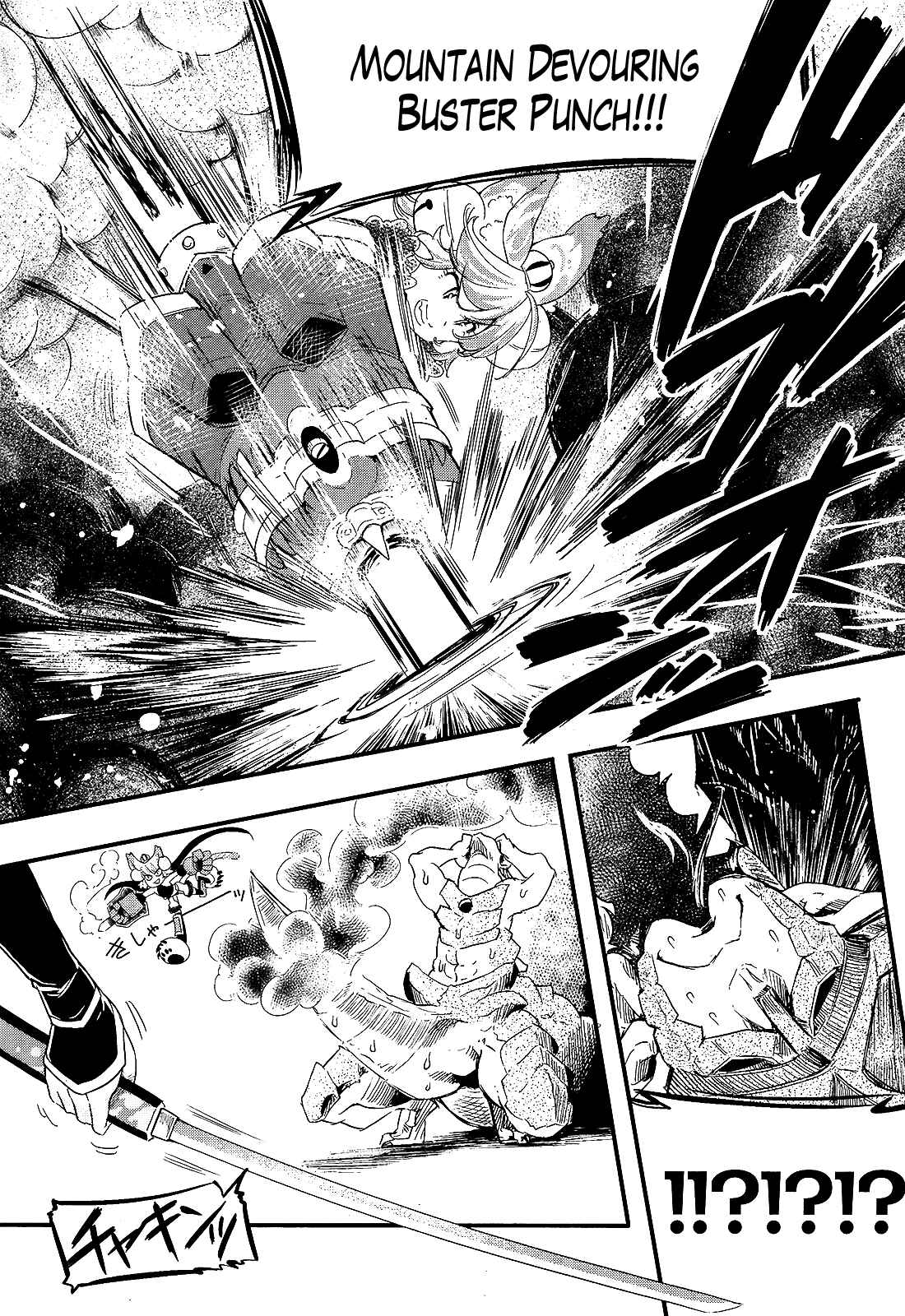 Page 7 Chapter 16 Gion no Tsugai
