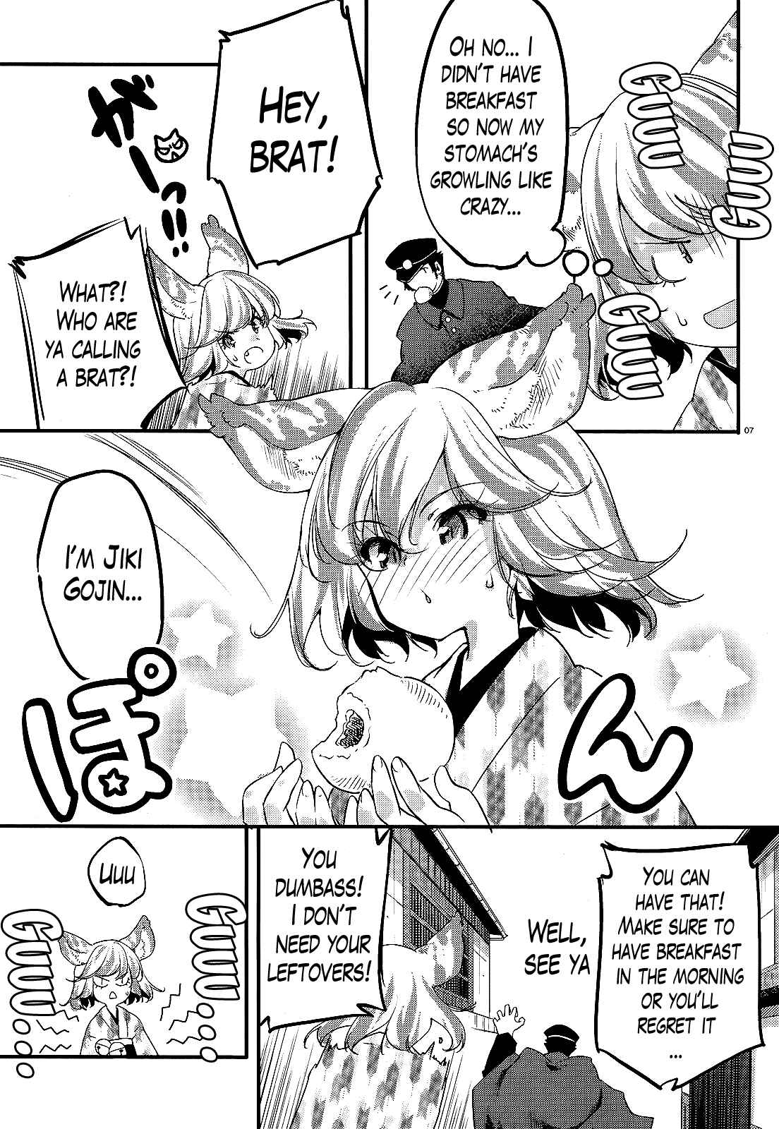 Page 6 Chapter 7.5 Gion no Tsugai