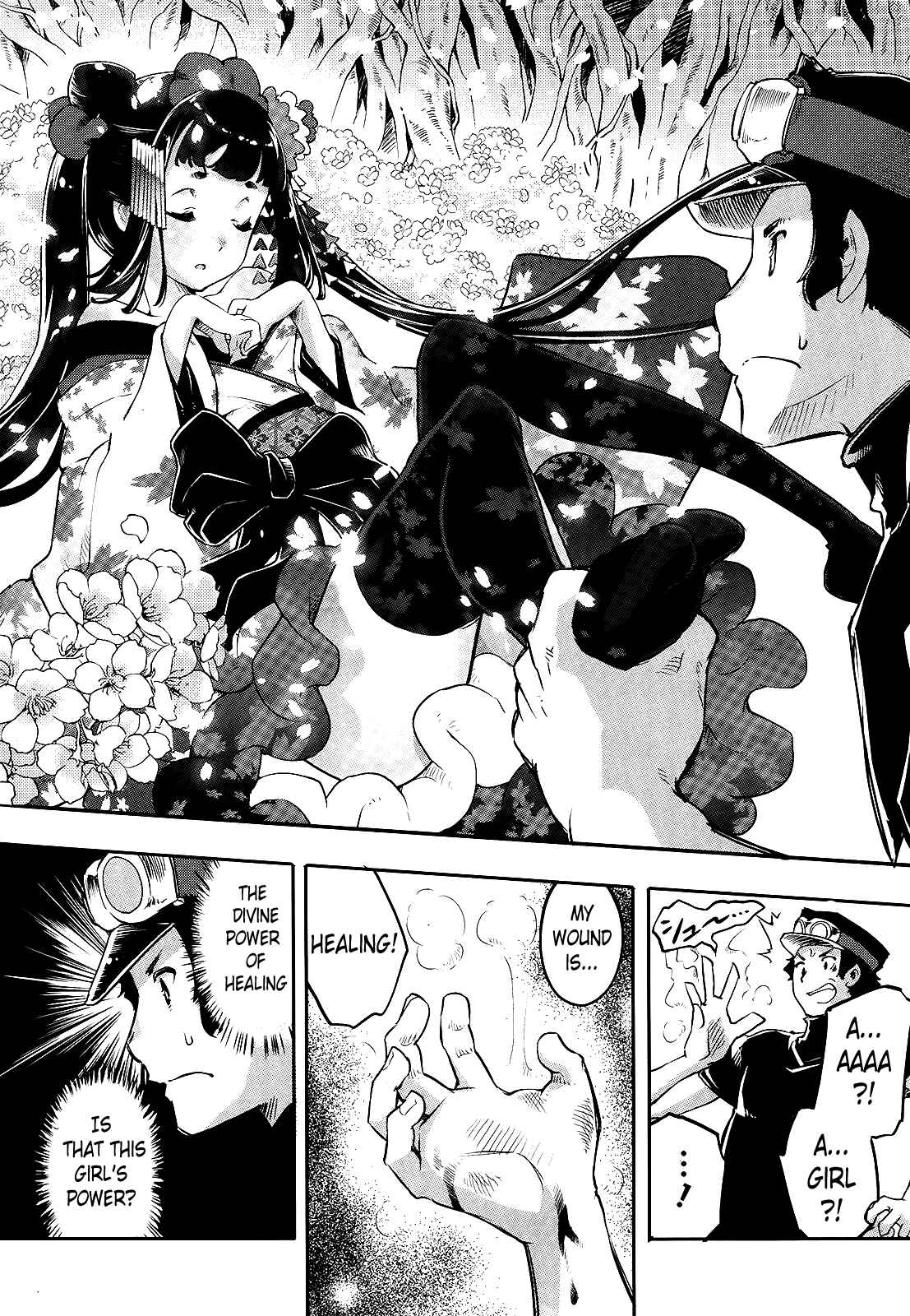 Page 10 Chapter 1 Gion no Tsugai