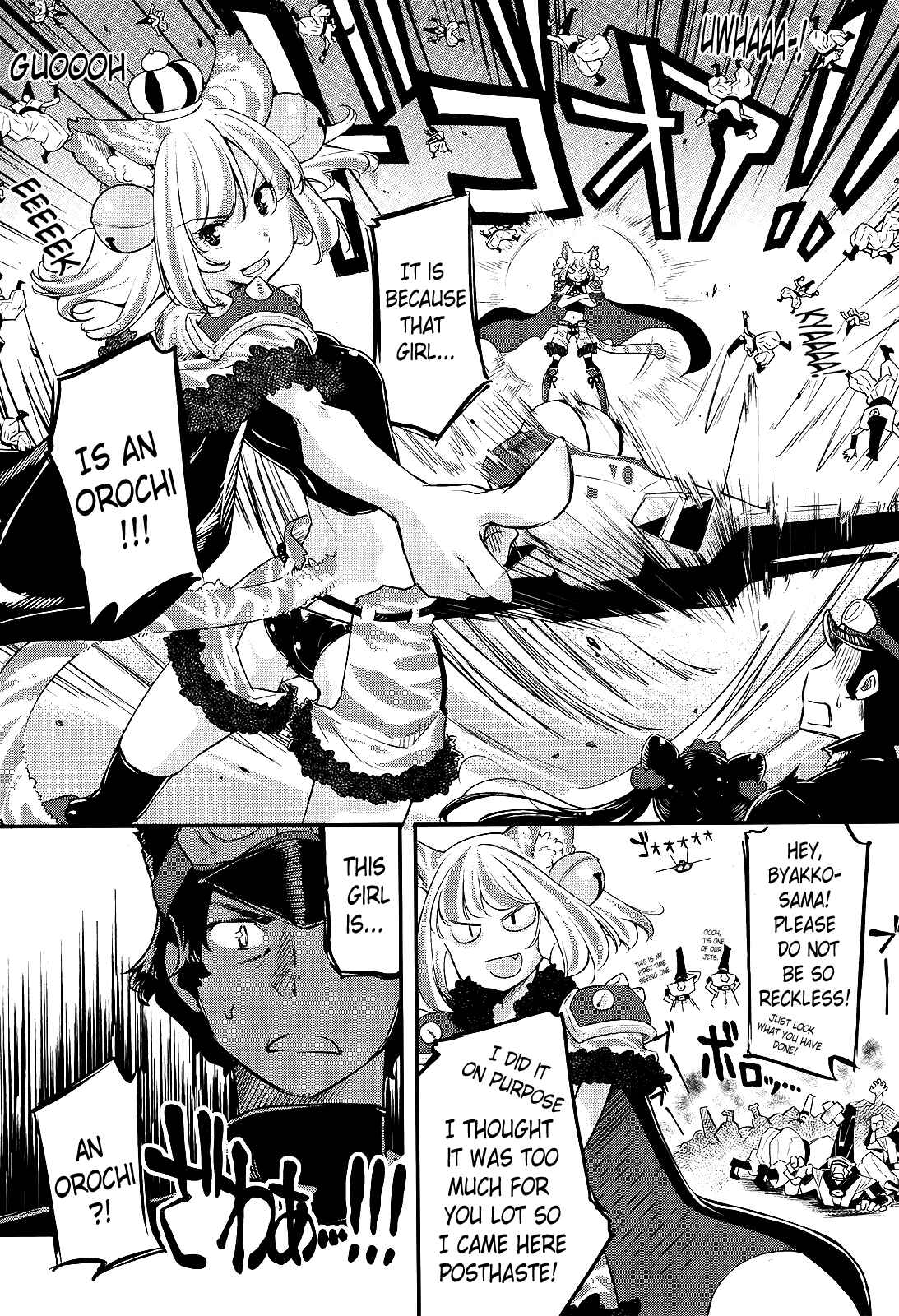 Page 18 Chapter 1 Gion no Tsugai