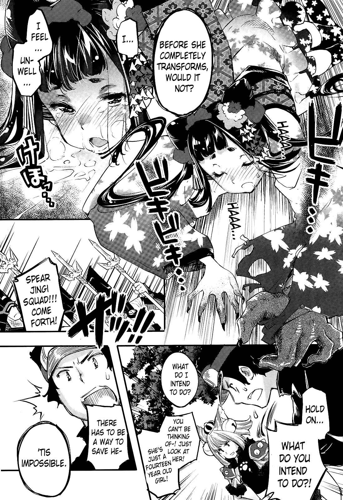 Page 20 Chapter 1 Gion no Tsugai