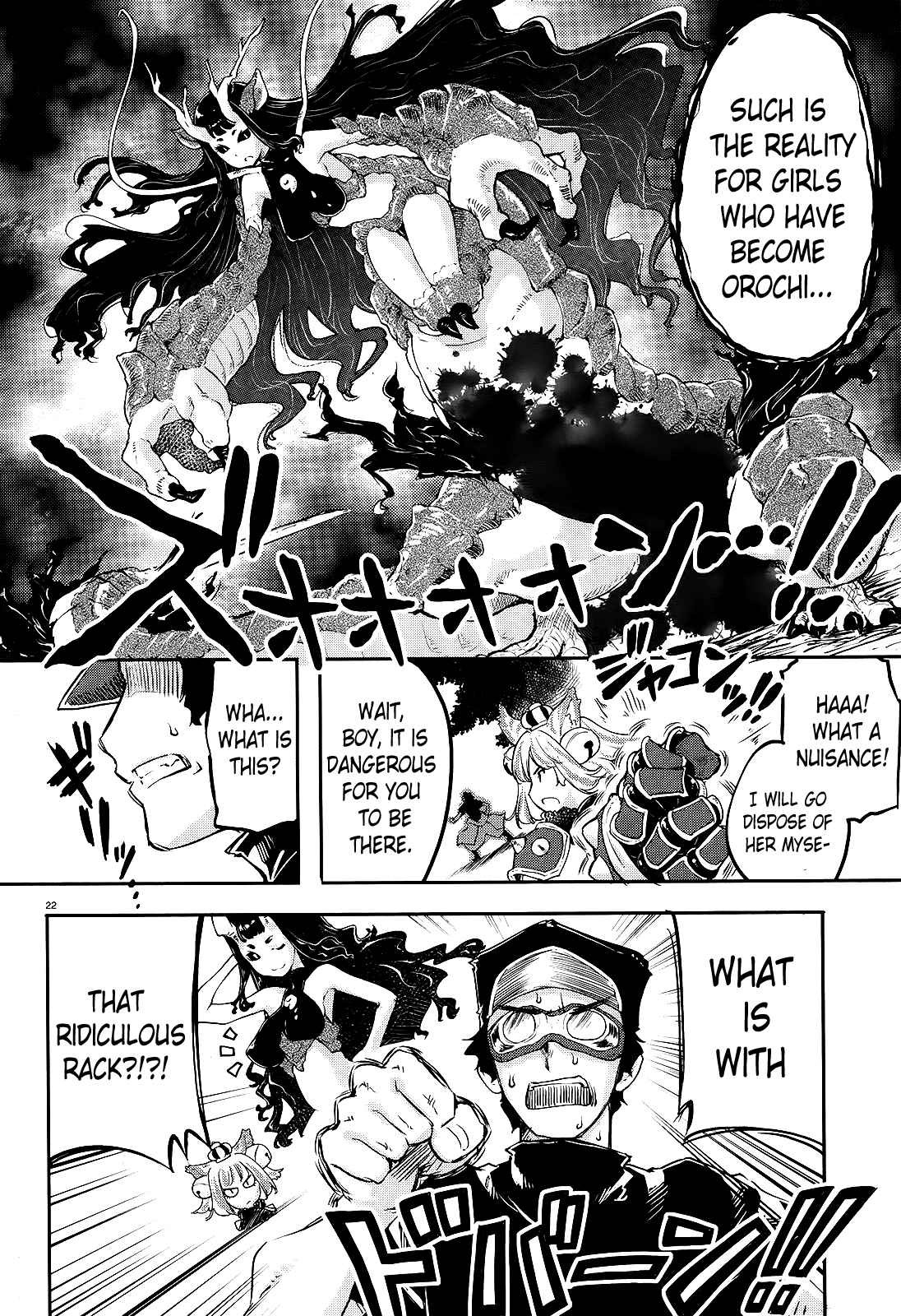 Page 22 Chapter 1 Gion no Tsugai