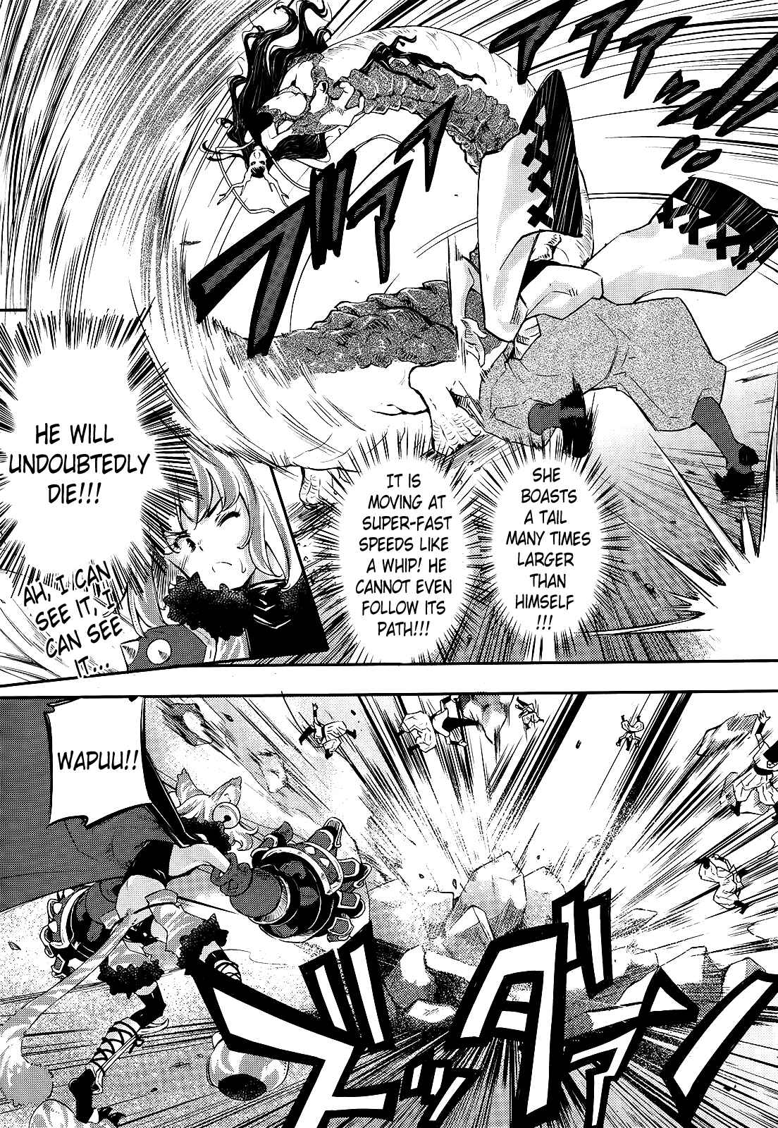 Page 24 Chapter 1 Gion no Tsugai