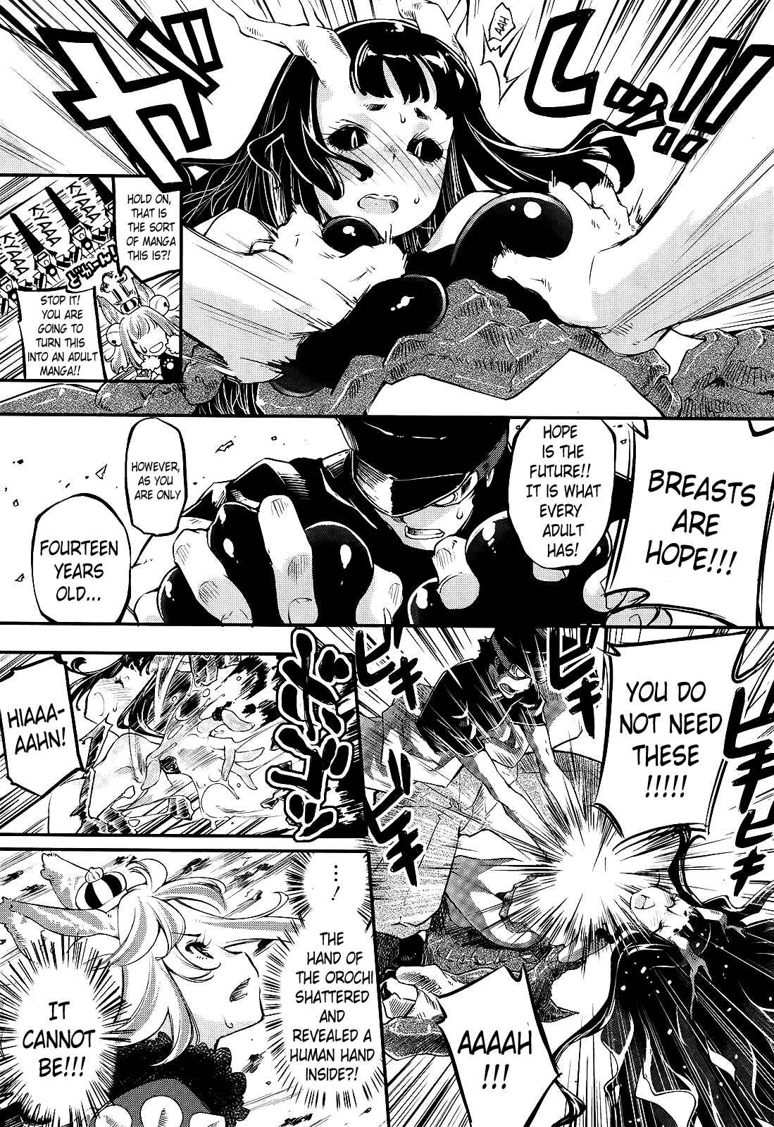 Page 27 Chapter 1 Gion no Tsugai