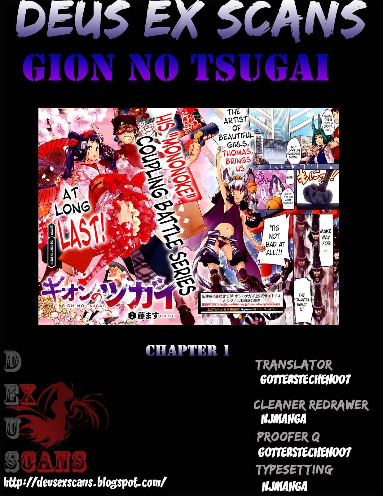 Page 31 Chapter 1 Gion no Tsugai