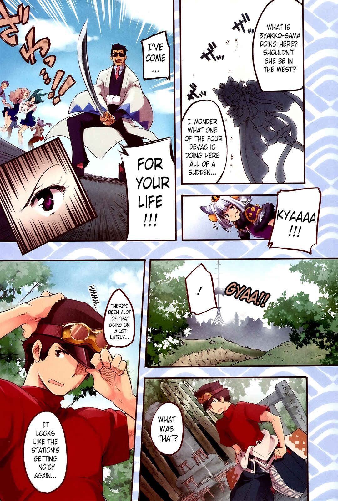Page 4 Chapter 1 Gion no Tsugai