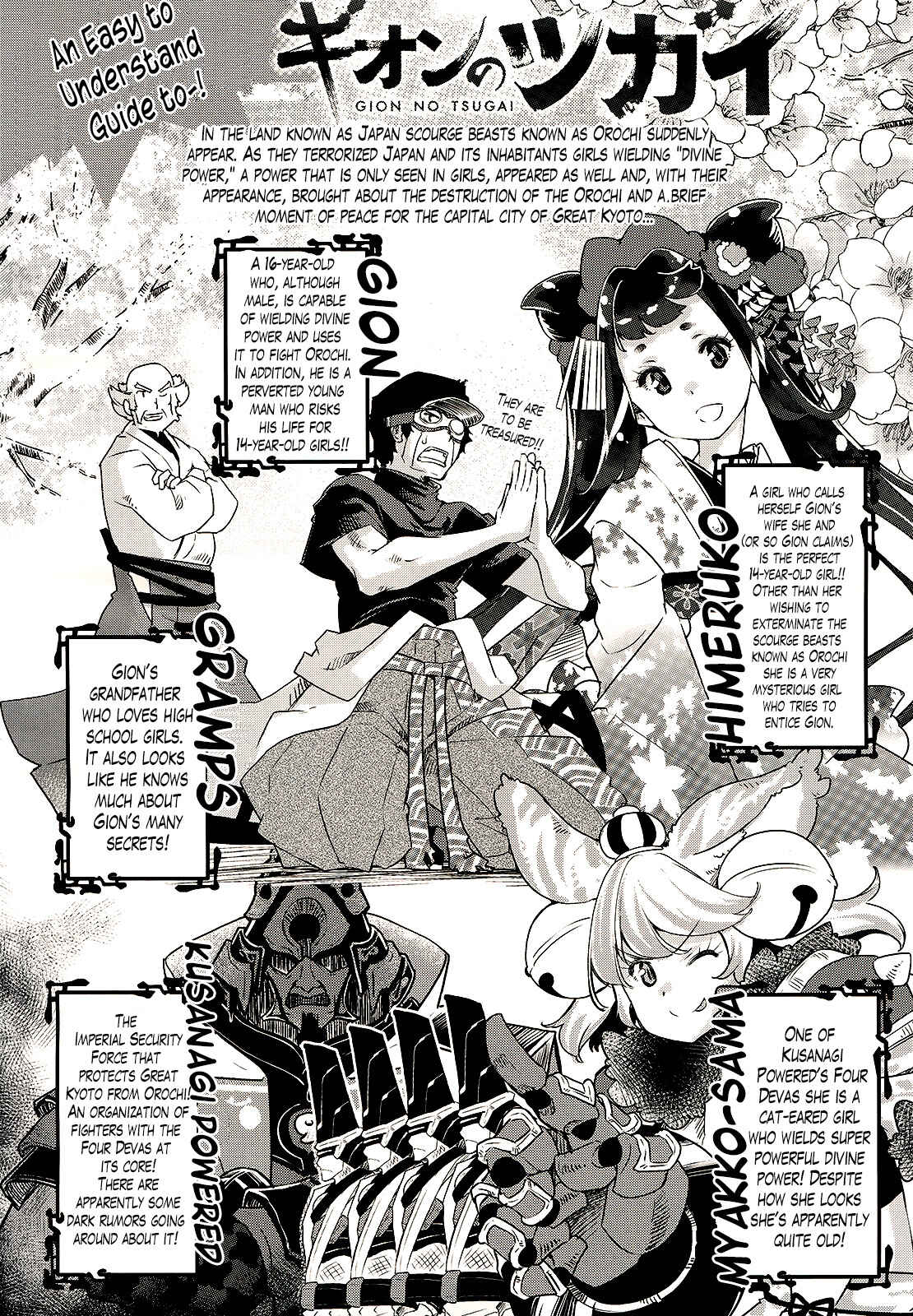 Page 2 Chapter 5 Gion no Tsugai