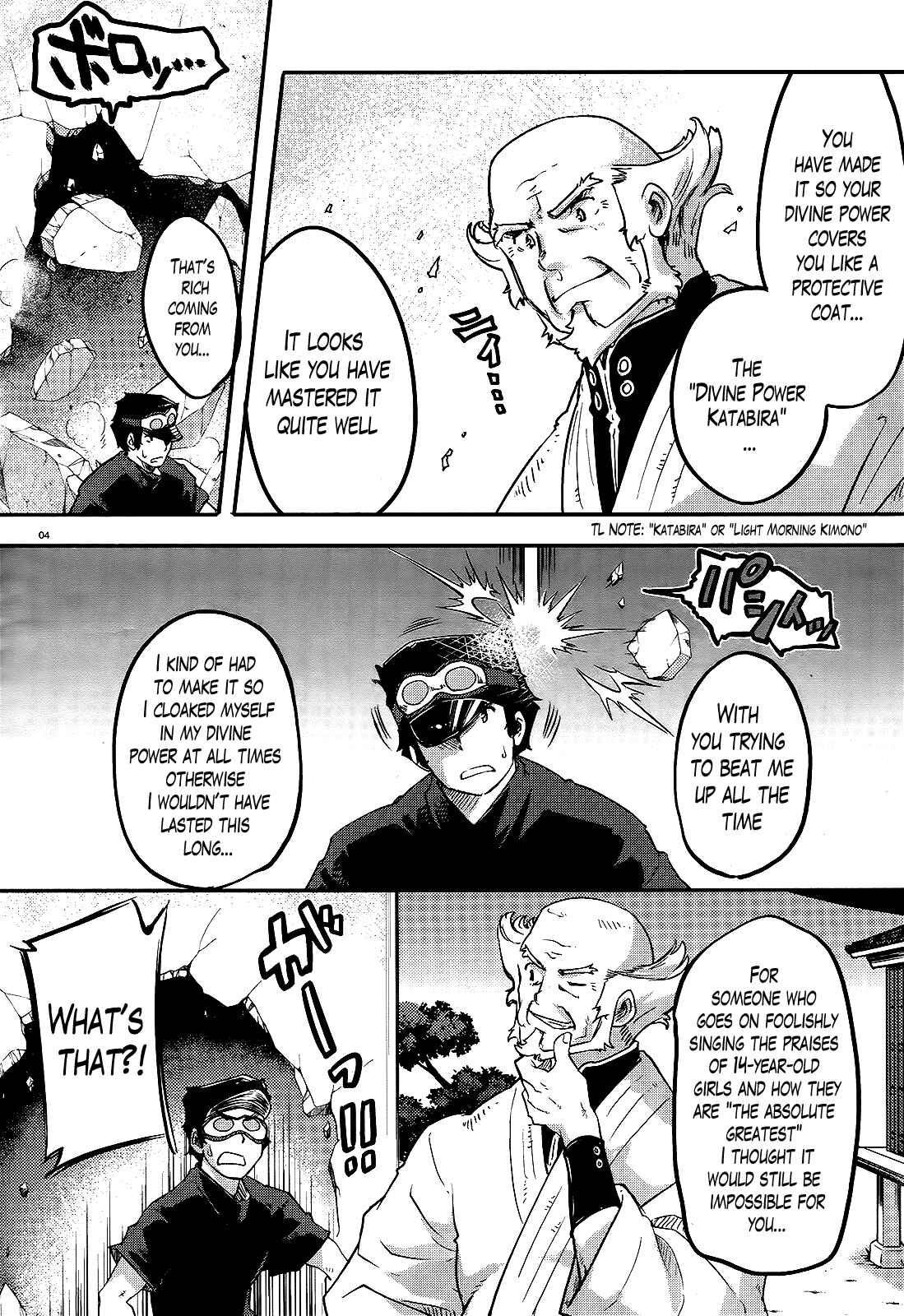 Page 4 Chapter 5 Gion no Tsugai