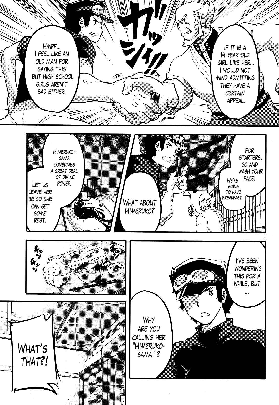 Page 9 Chapter 5 Gion no Tsugai