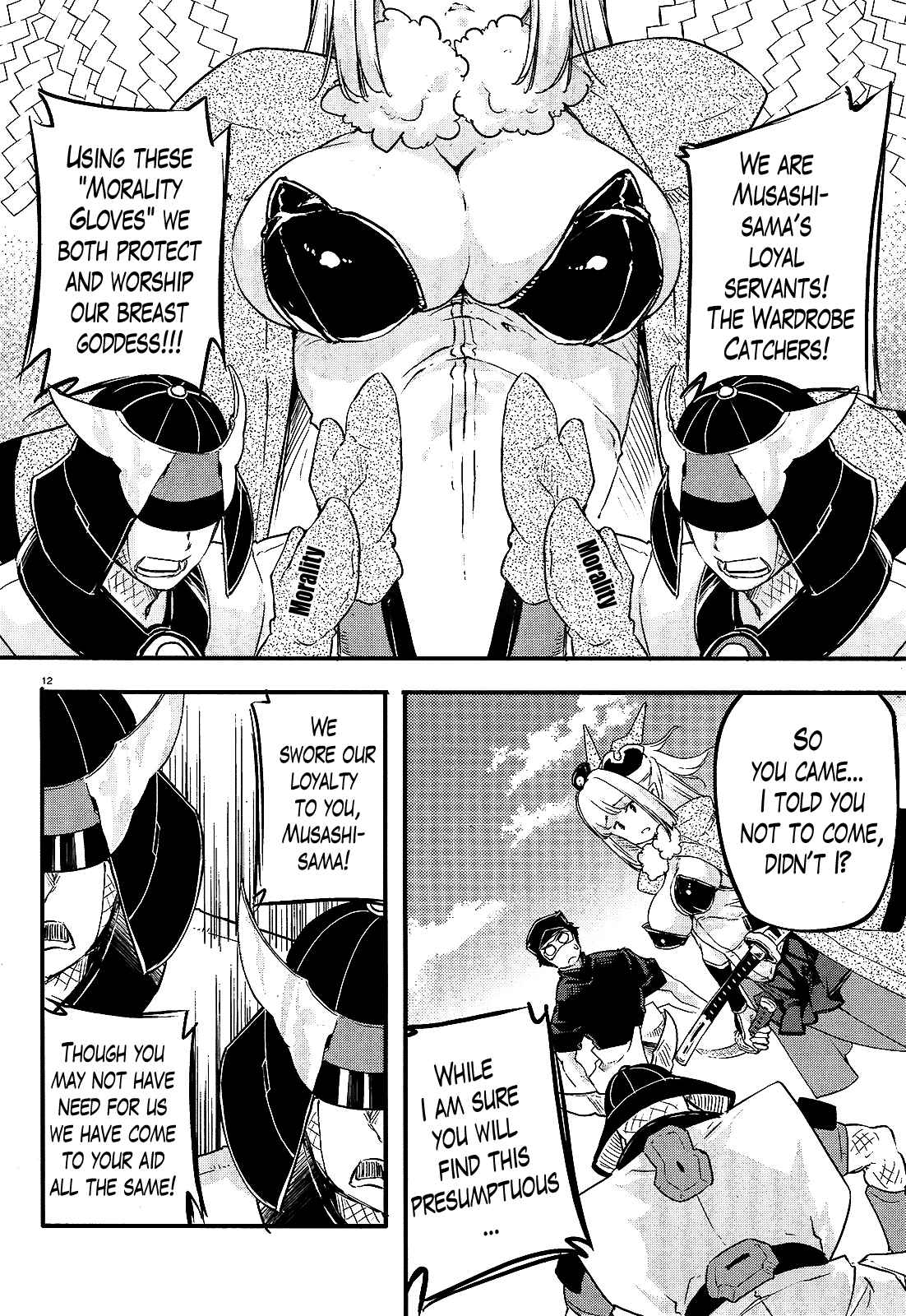 Page 11 Chapter 8 Gion no Tsugai