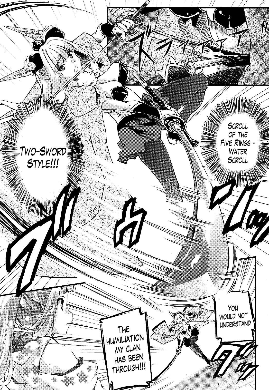Page 10 Chapter 10 Gion no Tsugai