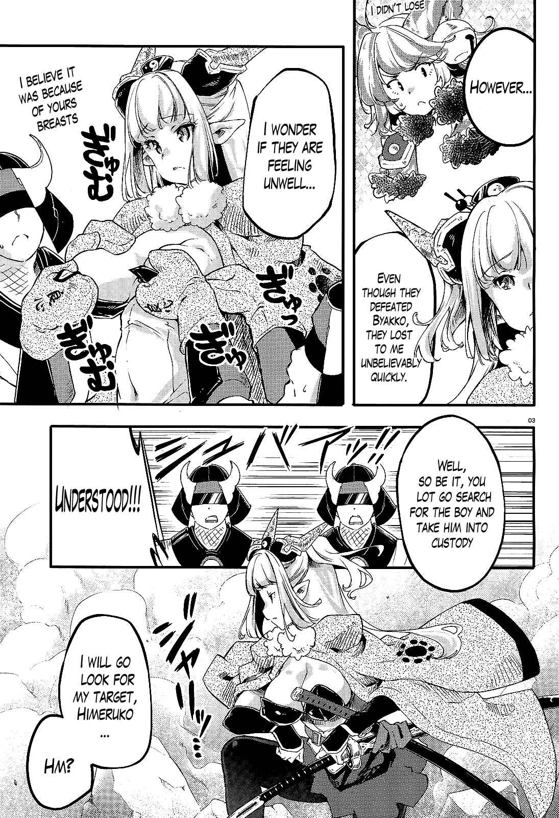 Page 3 Chapter 10 Gion no Tsugai