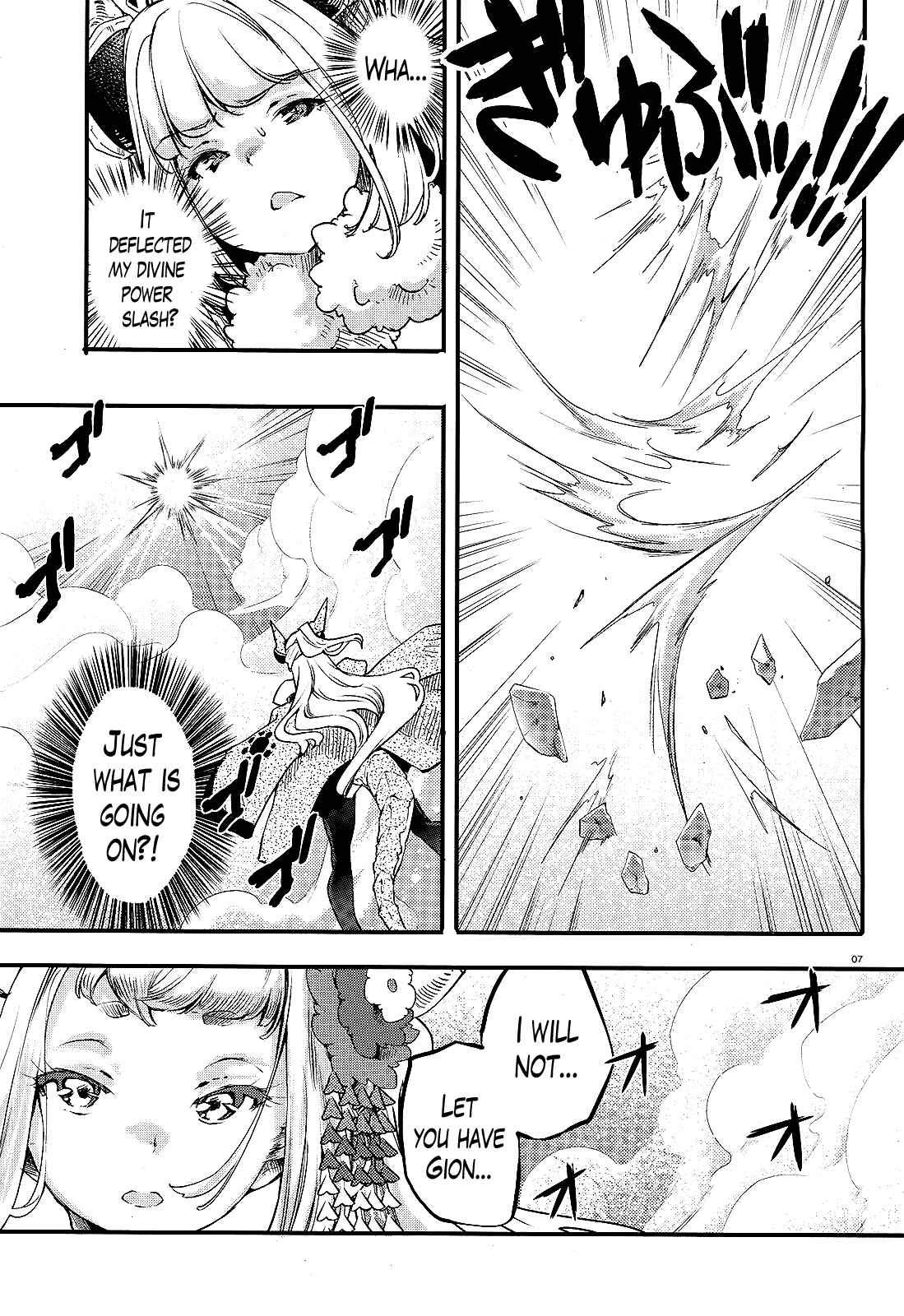 Page 7 Chapter 10 Gion no Tsugai