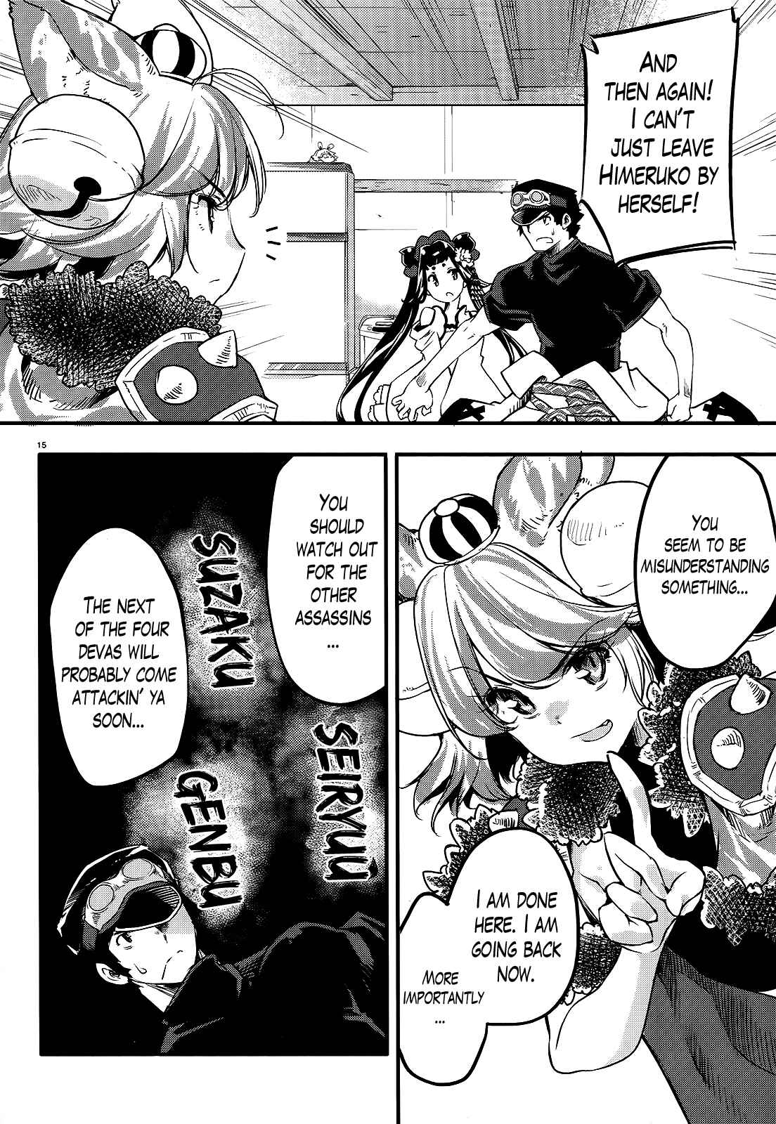 Page 15 Chapter 7 Gion no Tsugai