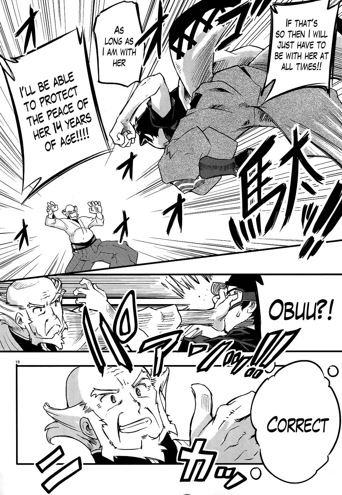 Page 19 Chapter 7 Gion no Tsugai