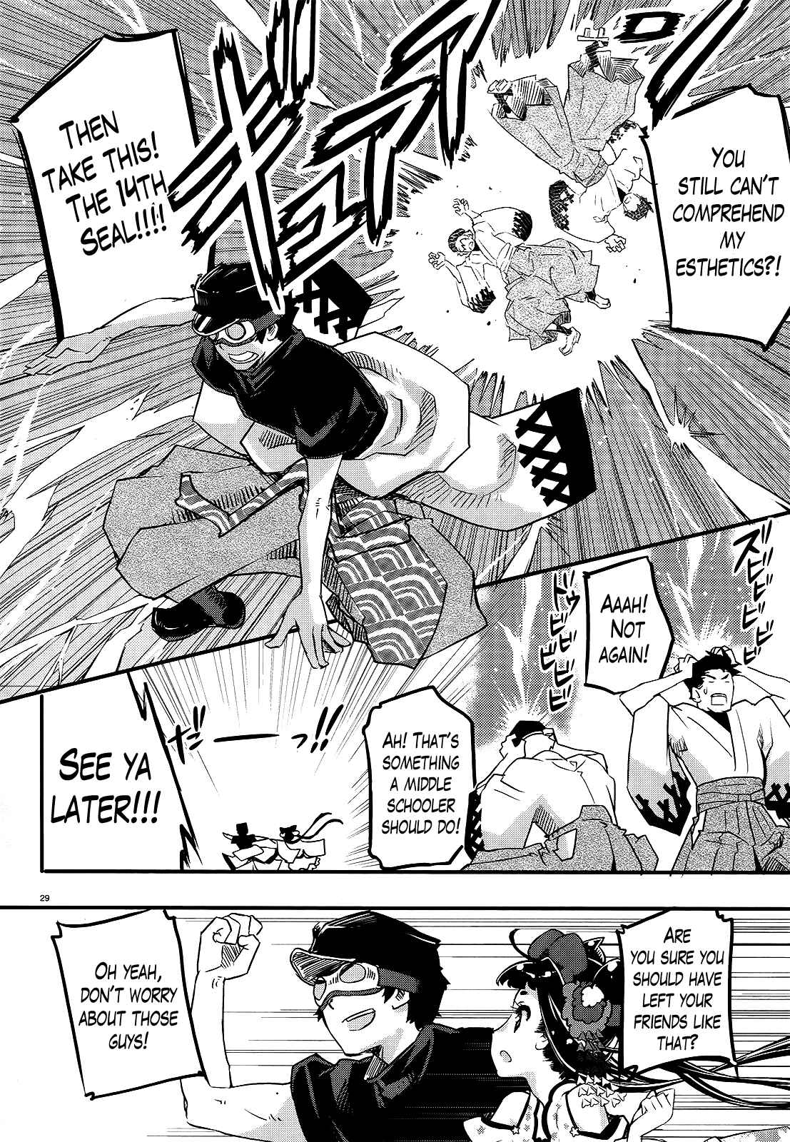 Page 29 Chapter 7 Gion no Tsugai