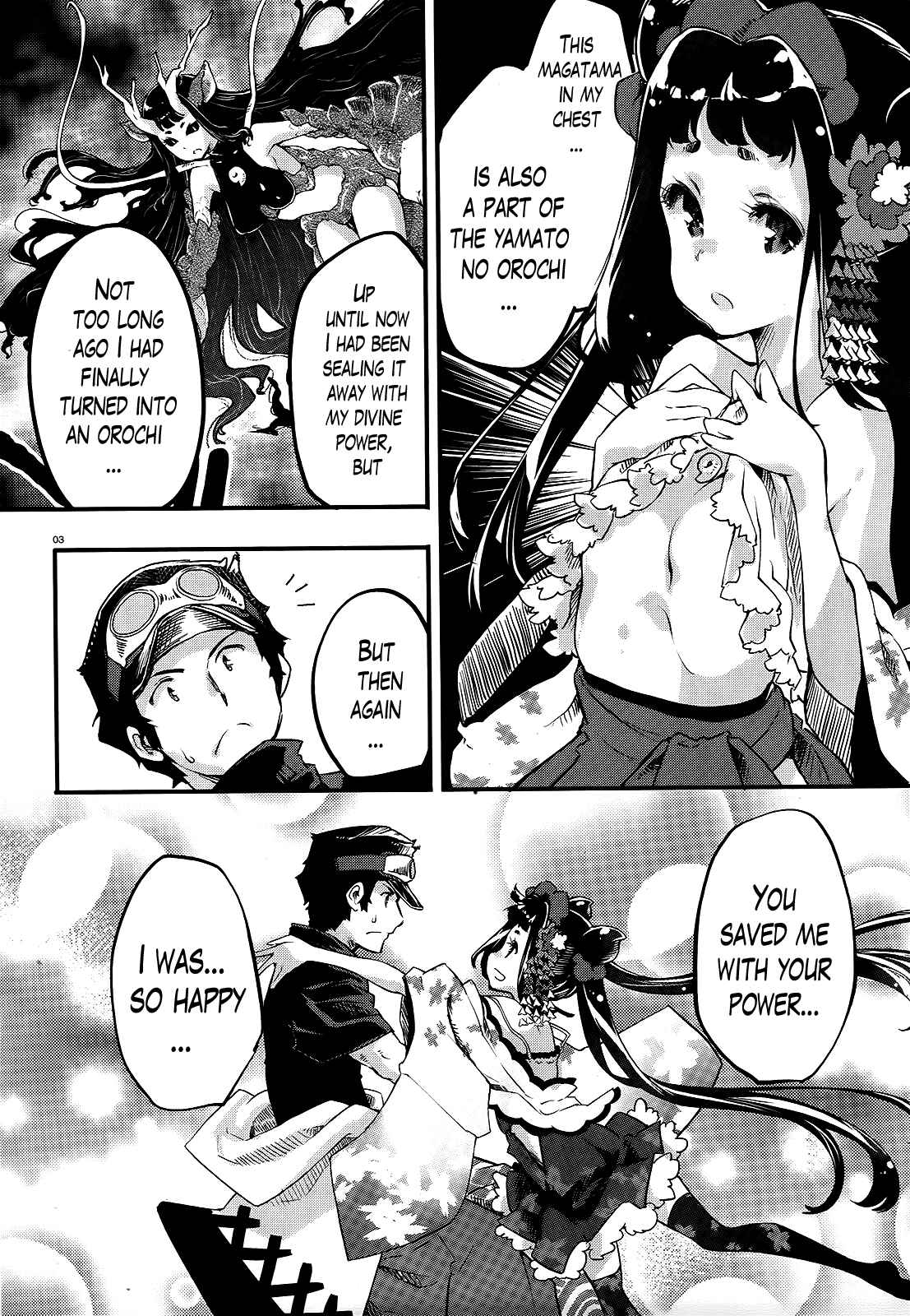Page 3 Chapter 7 Gion no Tsugai