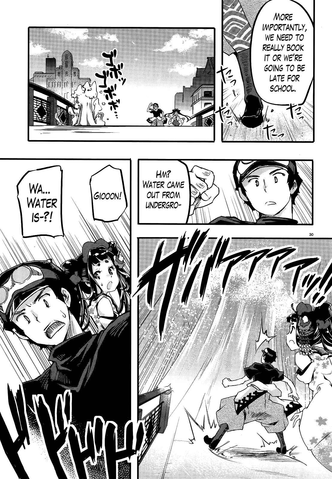 Page 30 Chapter 7 Gion no Tsugai